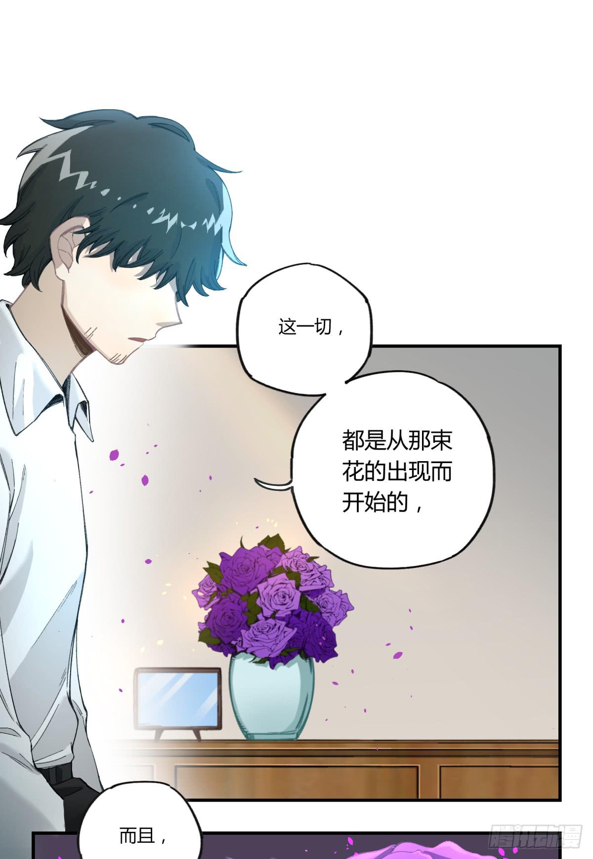 那束花35