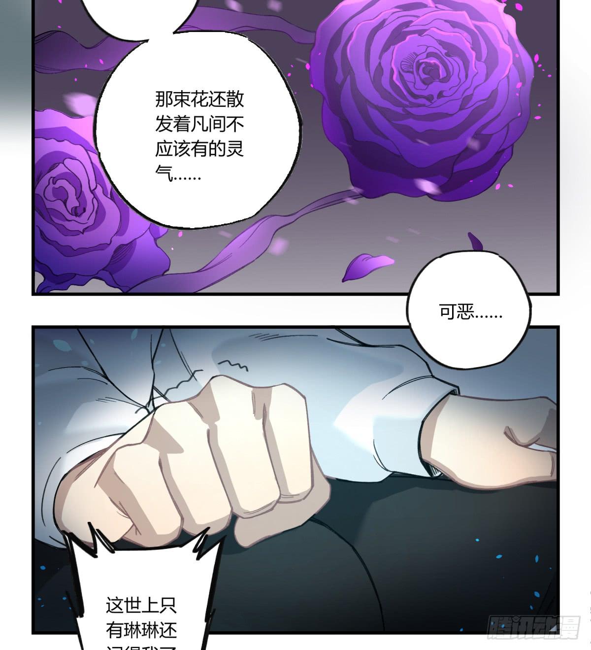 那束花36