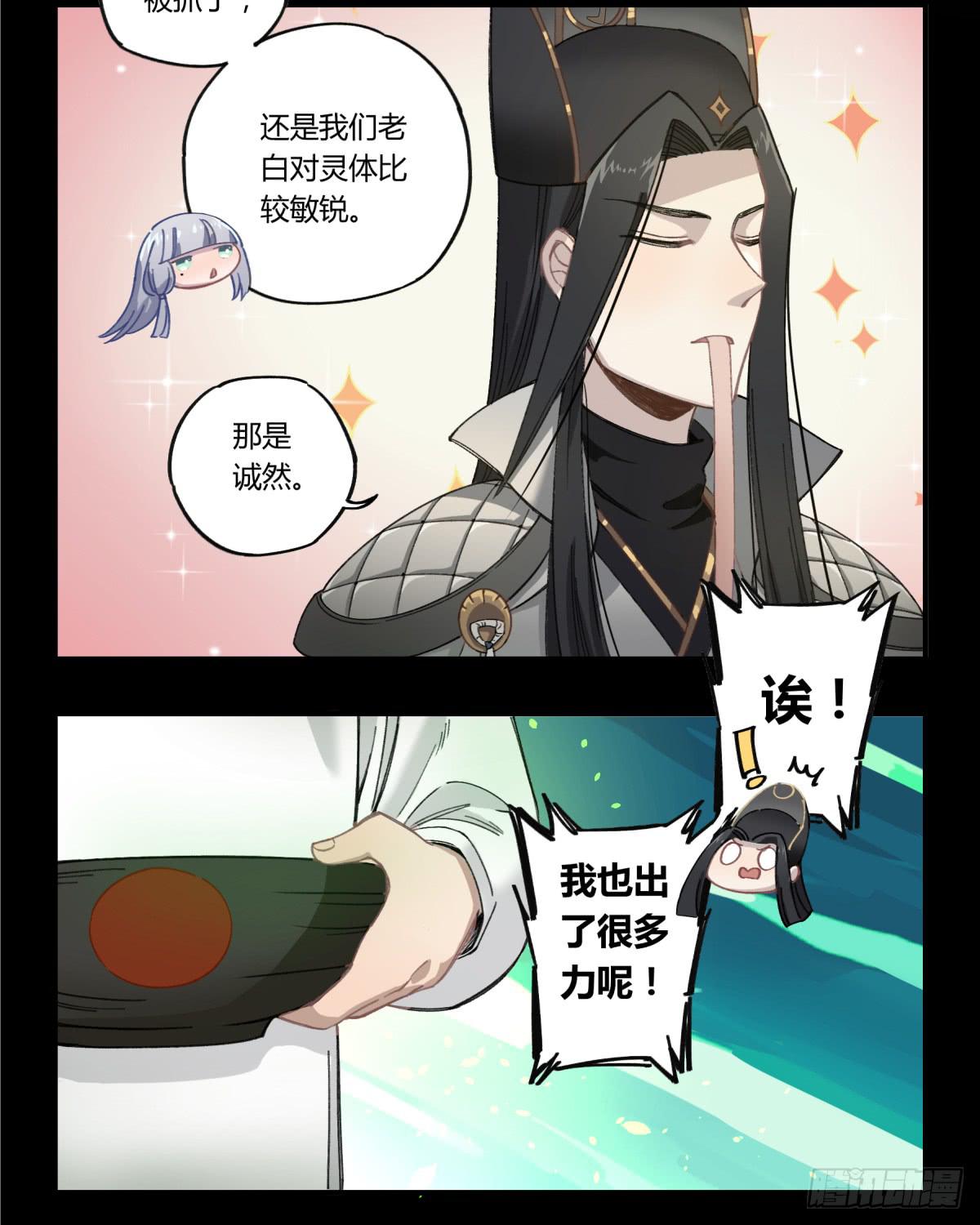 那束花5