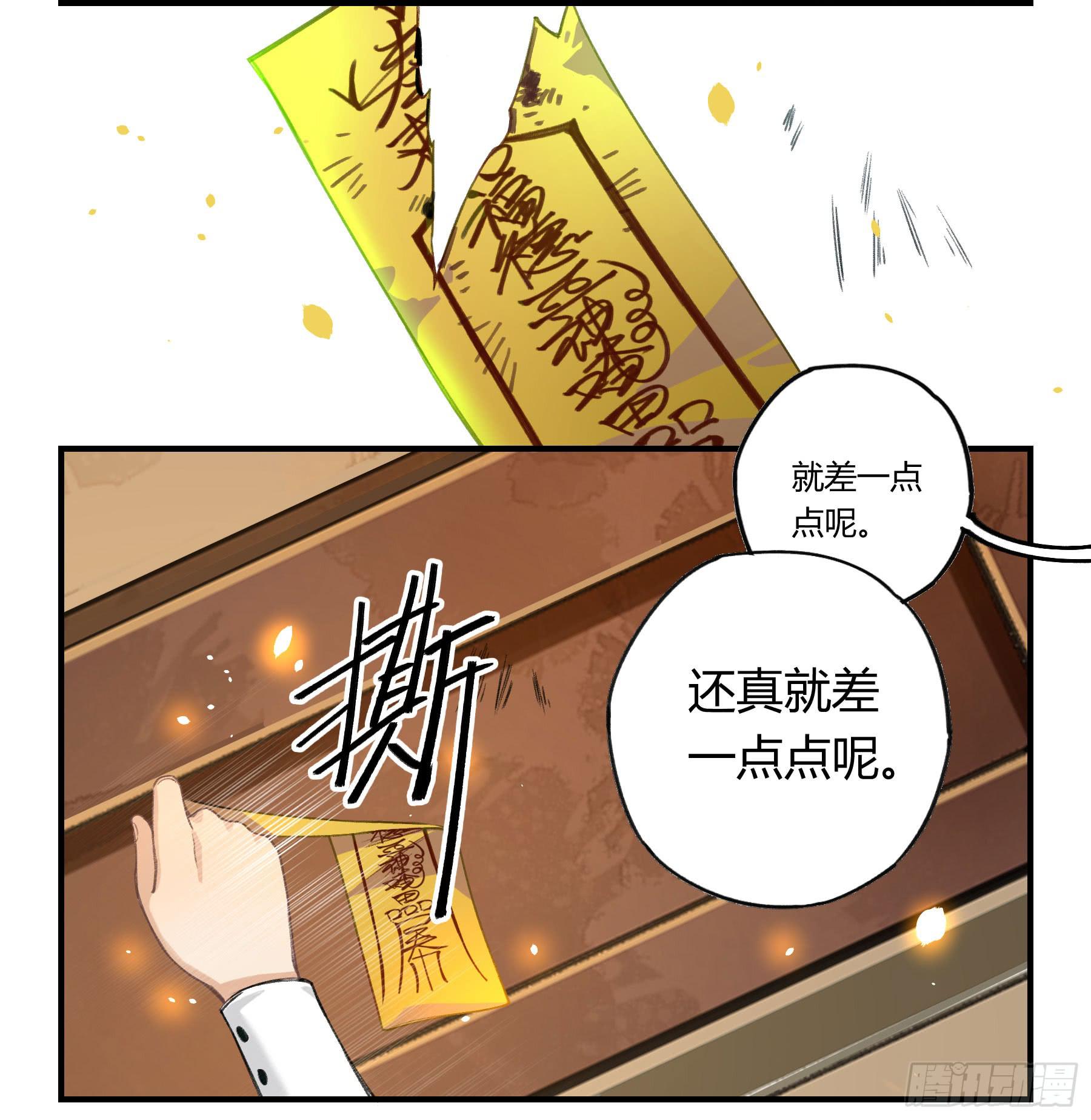 意料之外的状况18