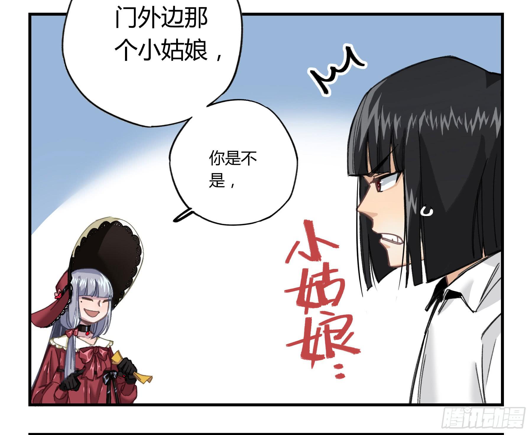 意料之外的状况31
