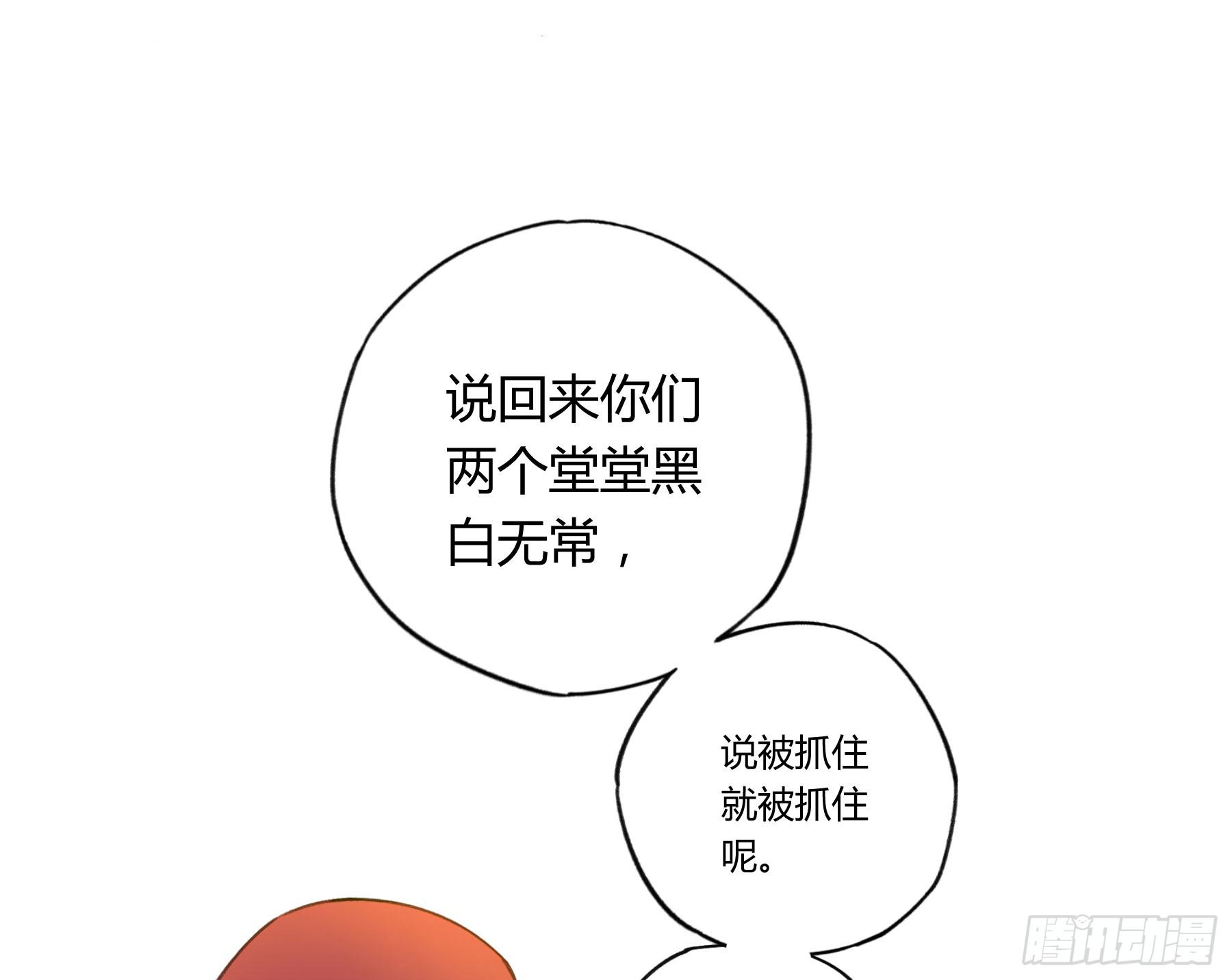 意料之外的状况33