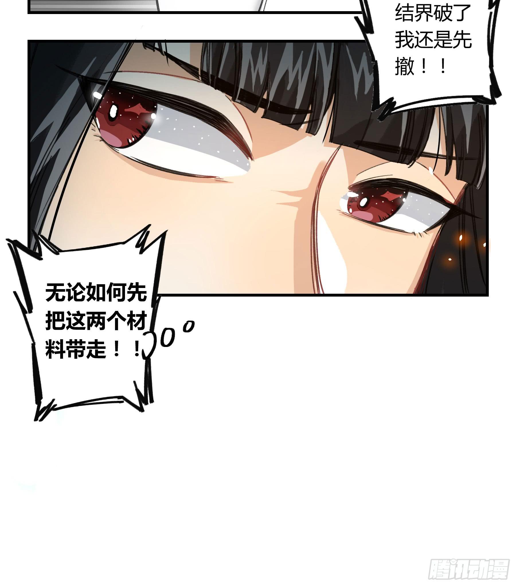 意料之外的状况39