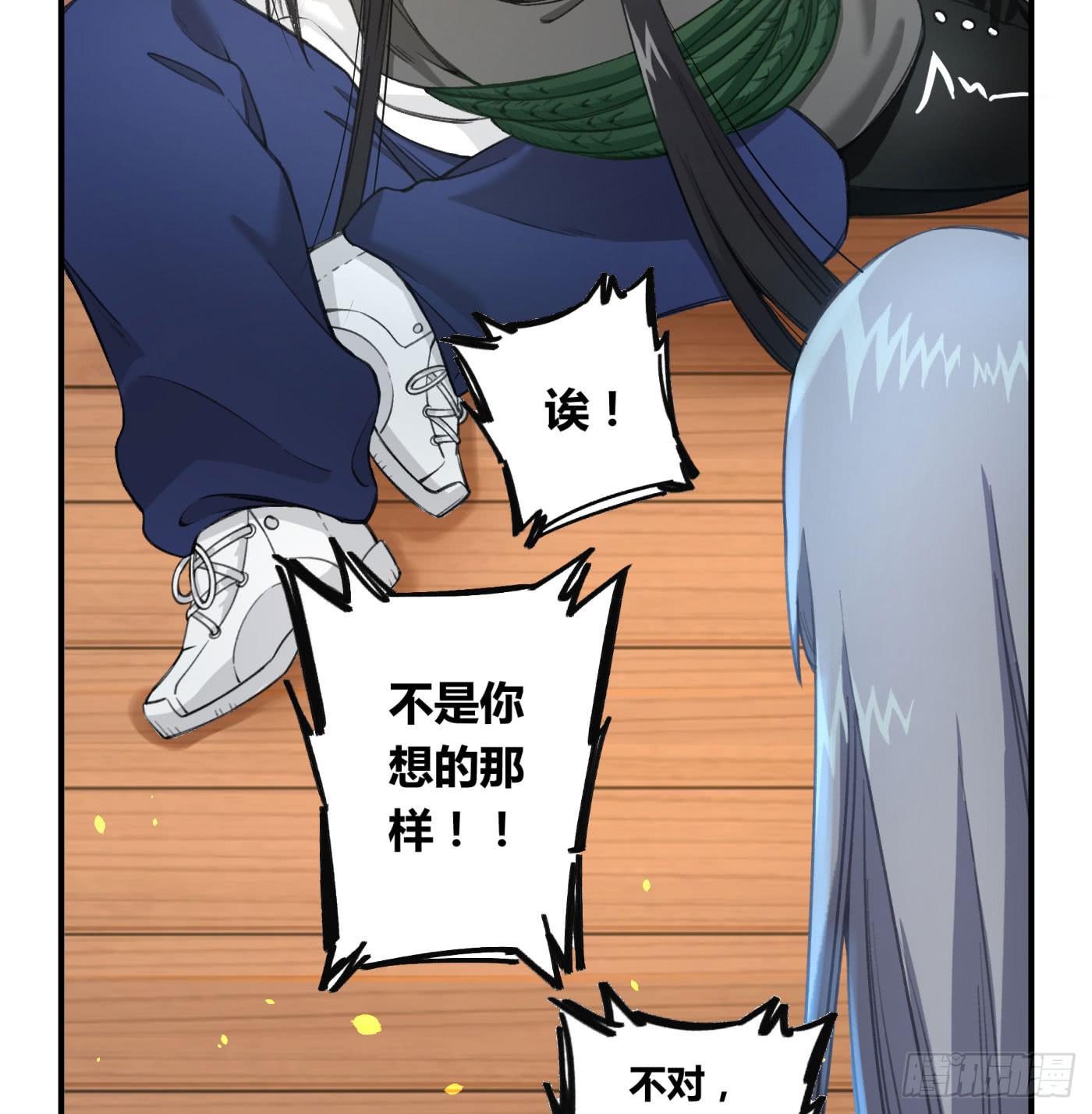 意料之外的状况67