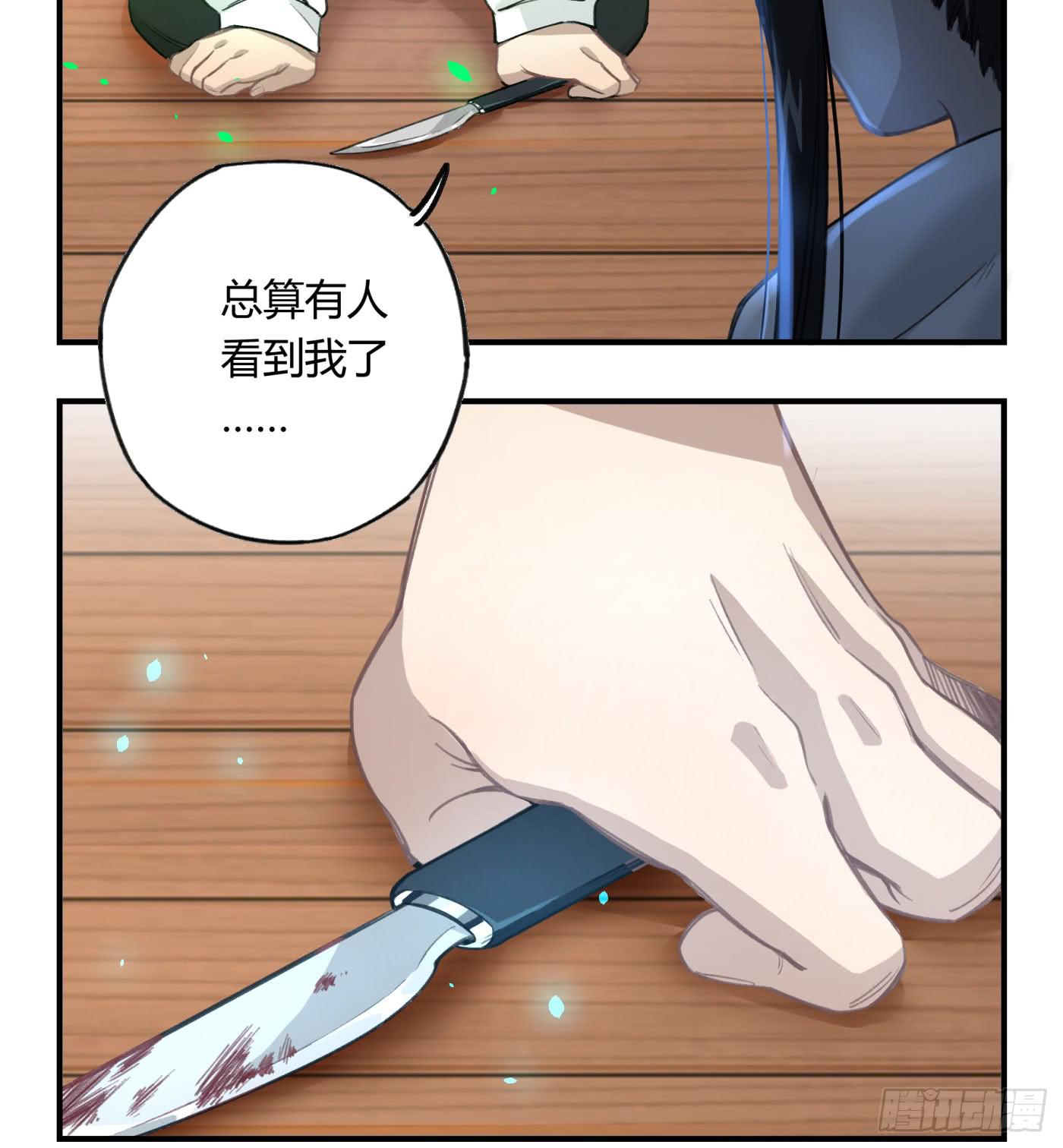 意料之外的状况70