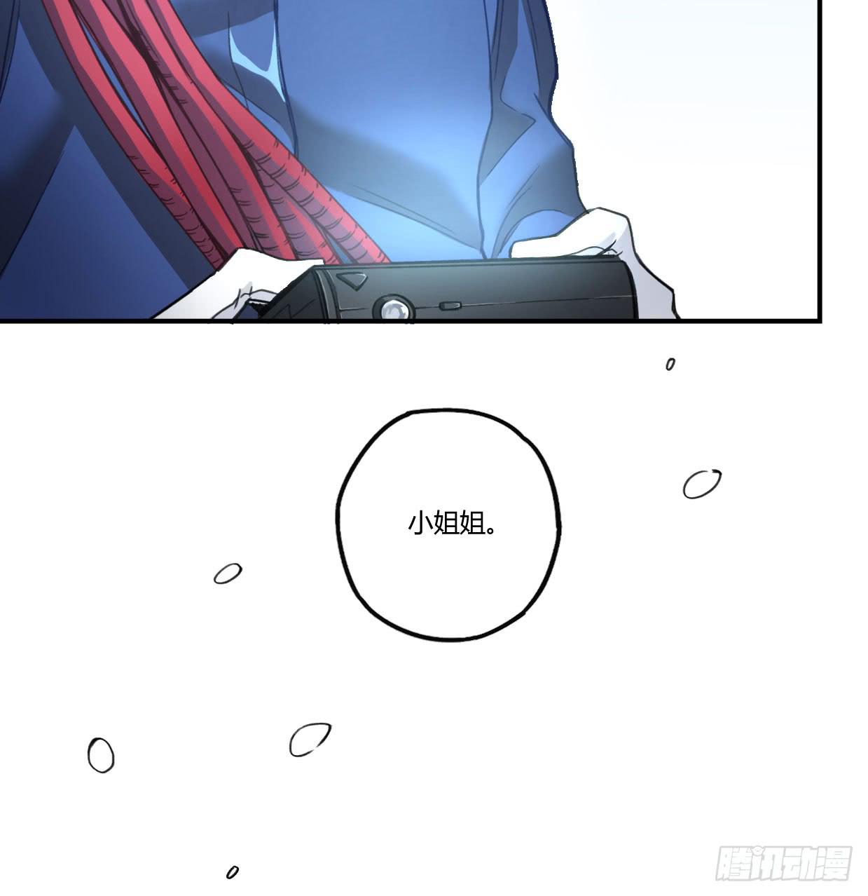 最后一个愿望12