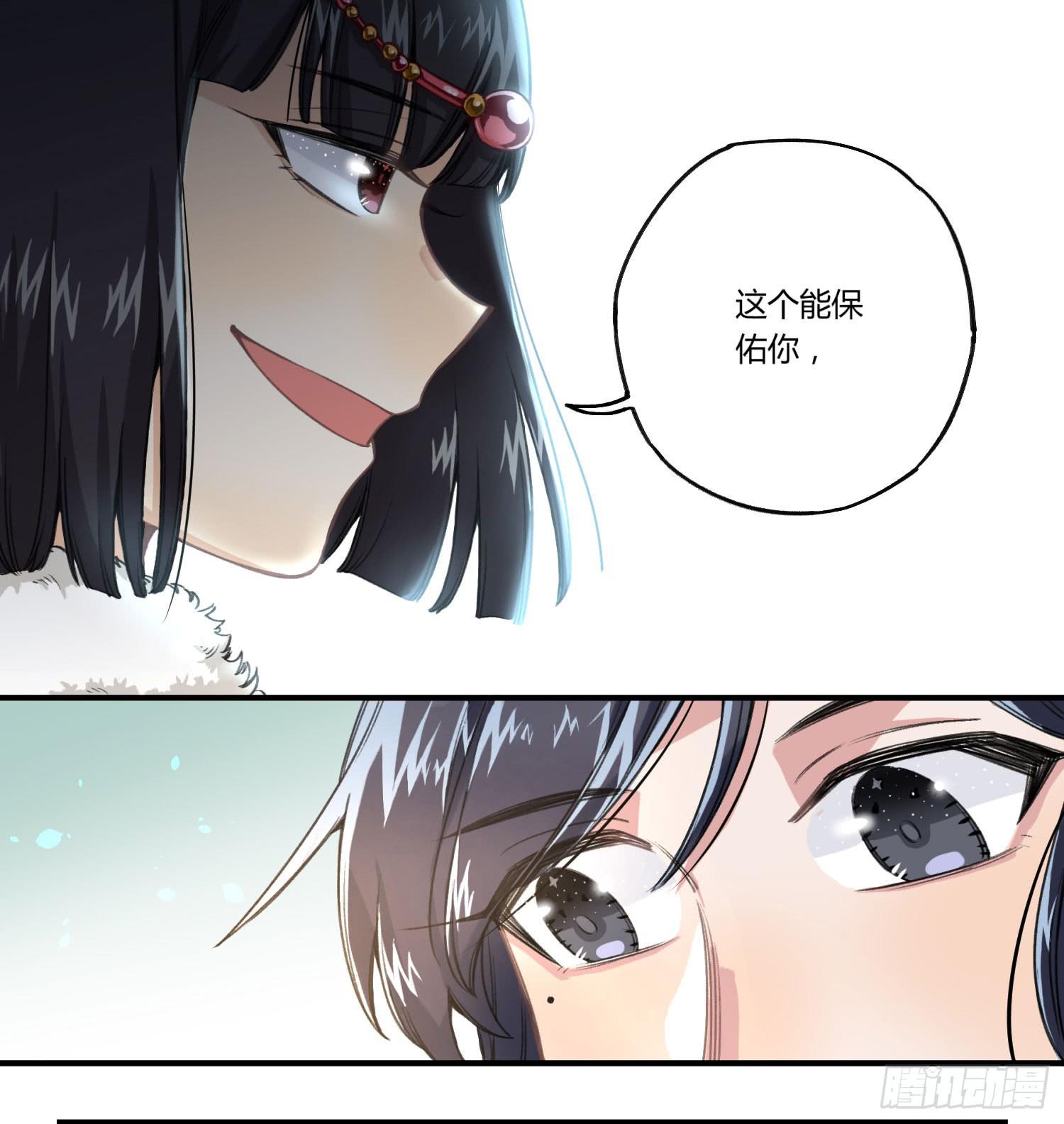 最后一个愿望19