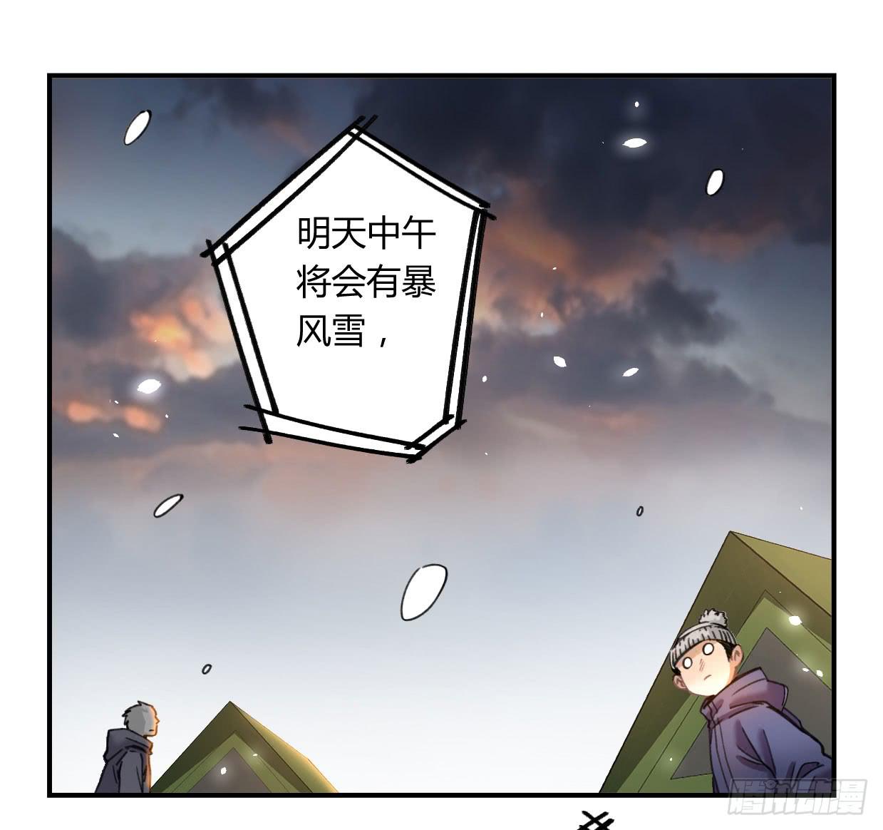 最后一个愿望2