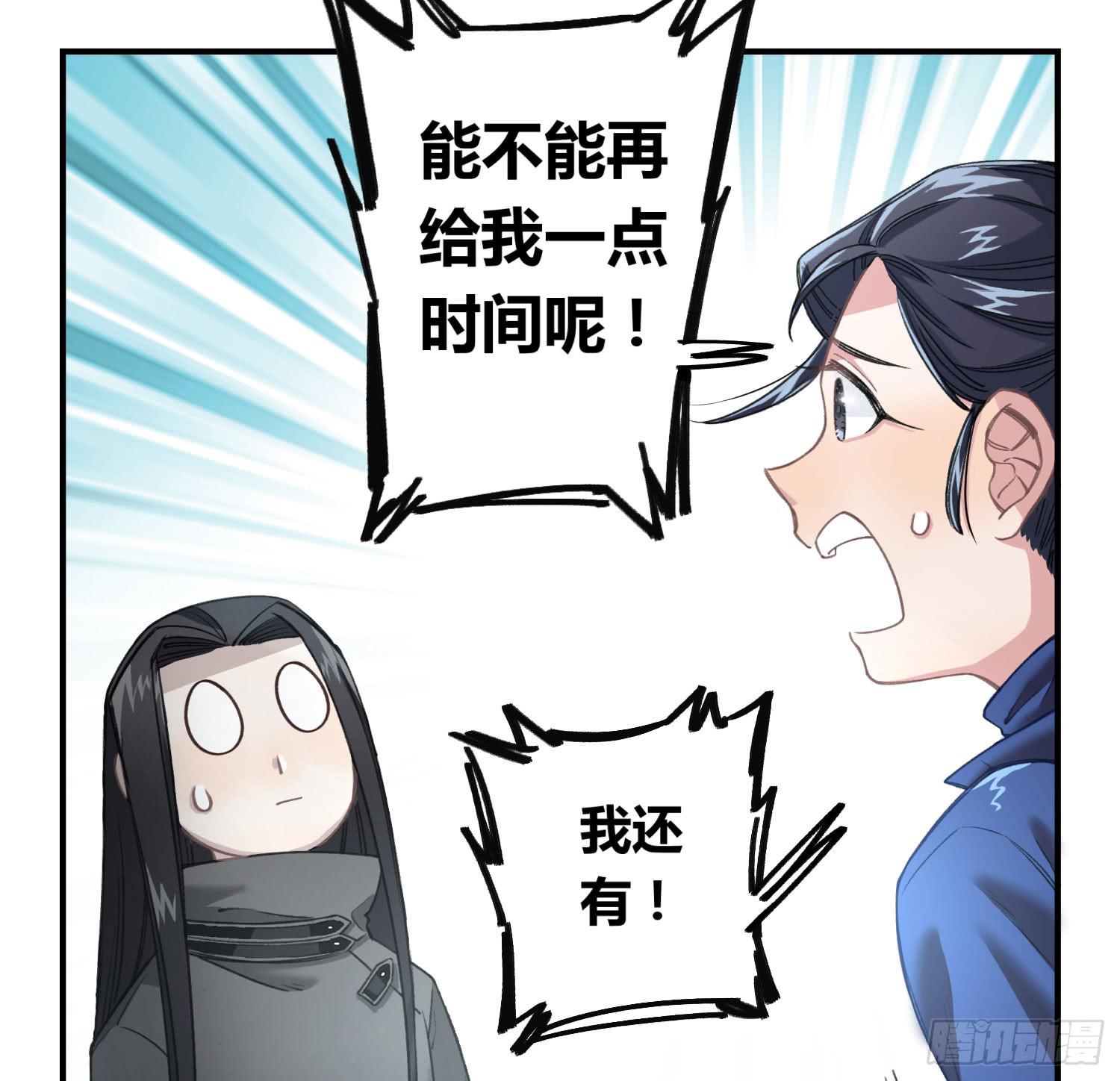 最后一个愿望24