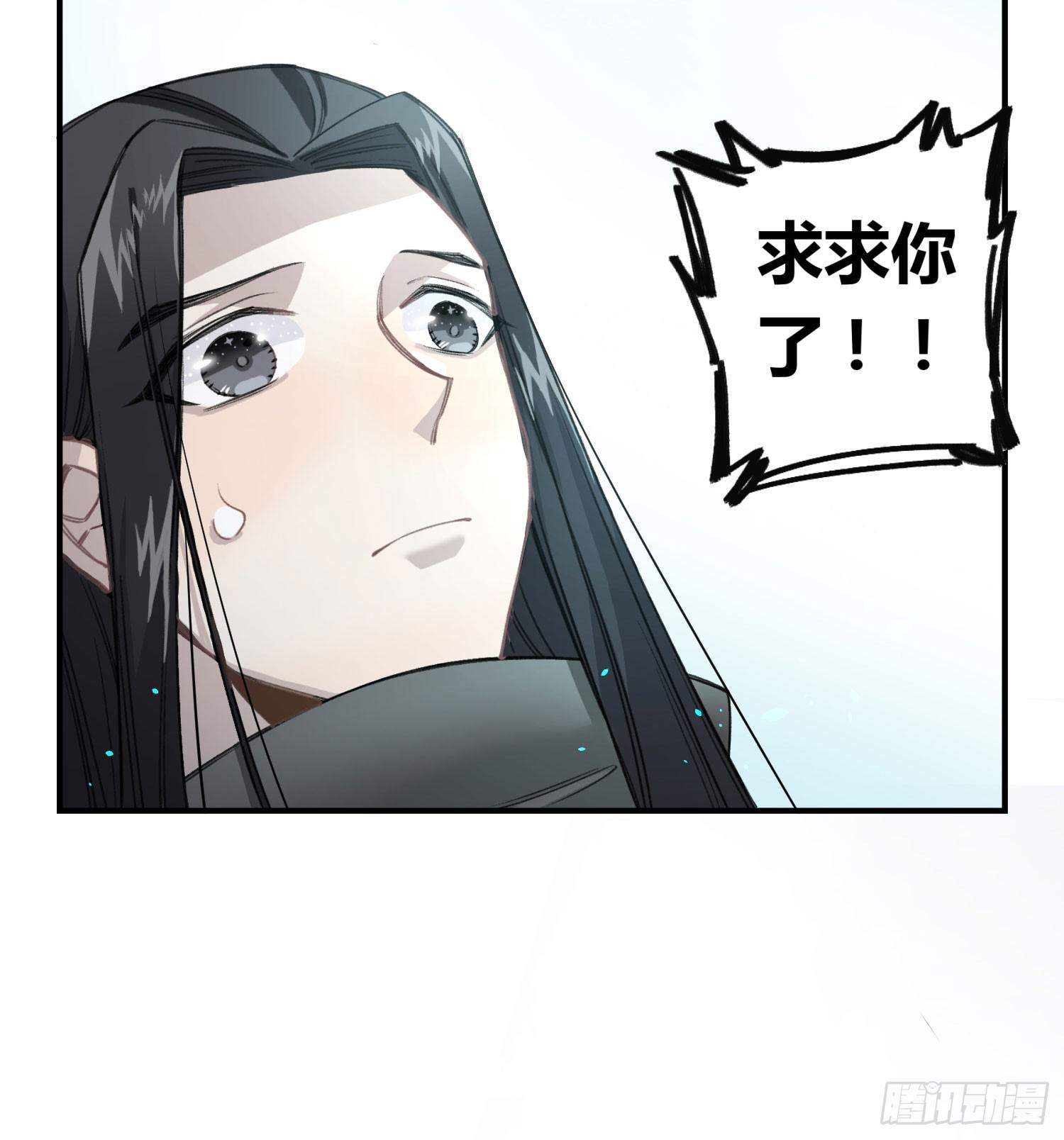 最后一个愿望26