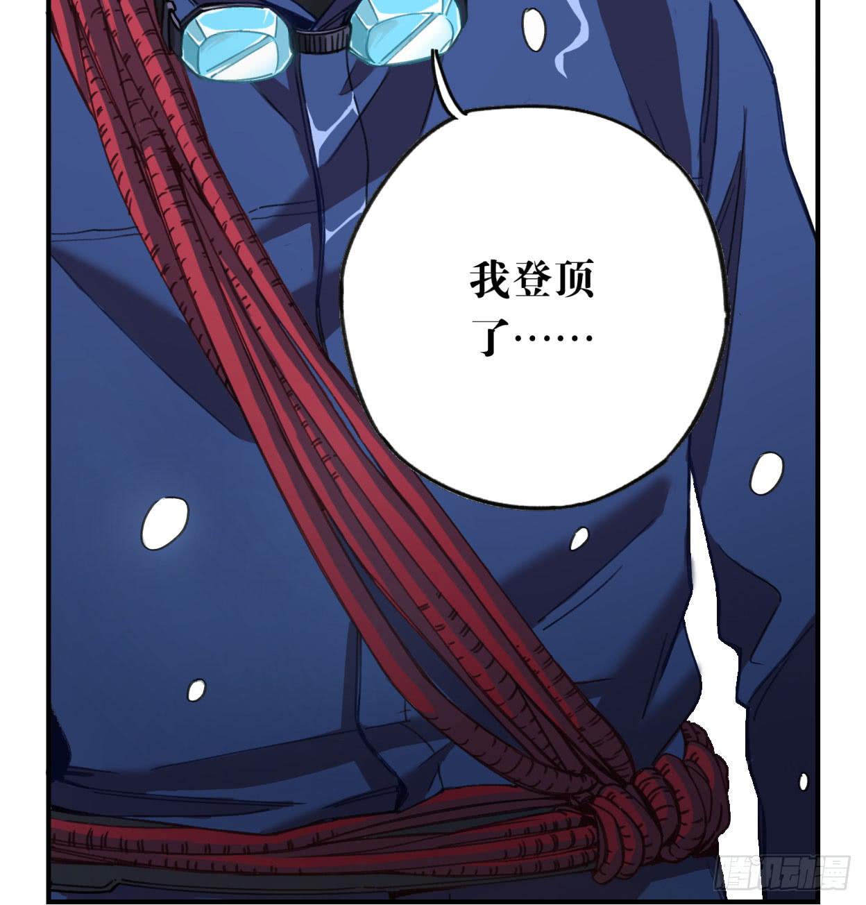 最后一个愿望37