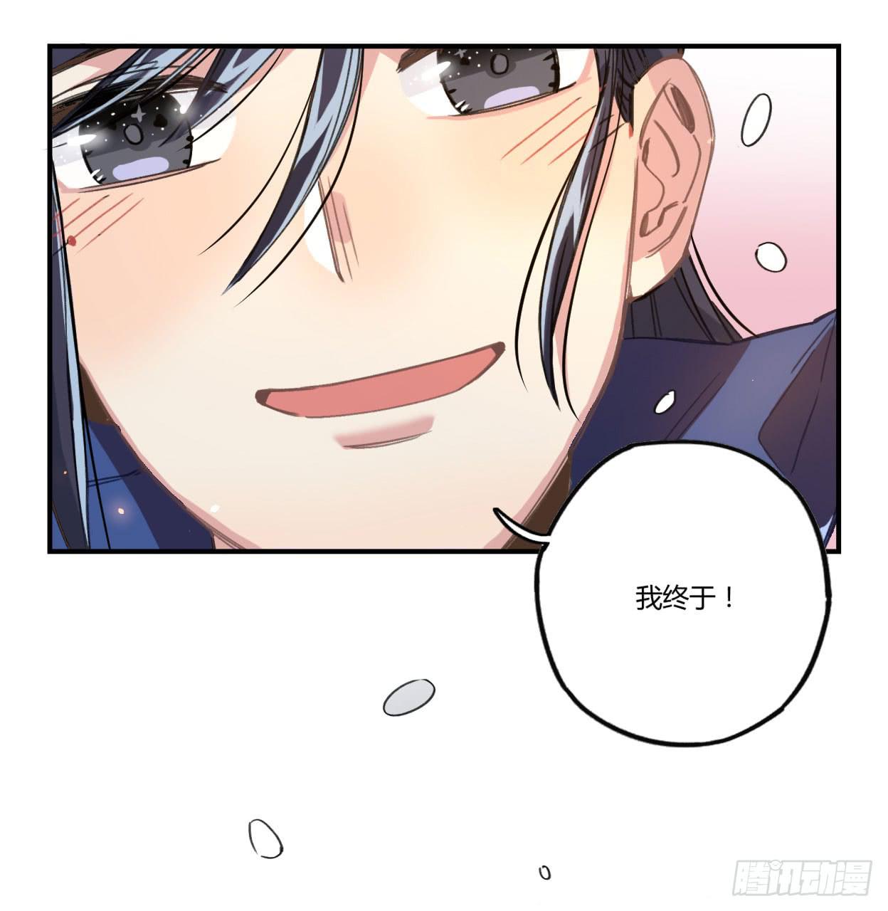 最后一个愿望38