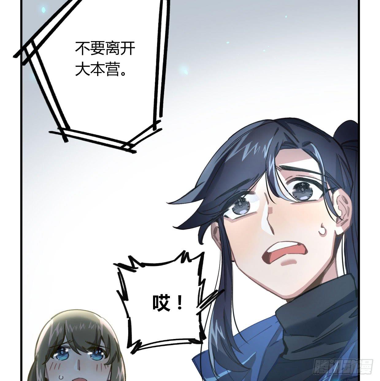 最后一个愿望4