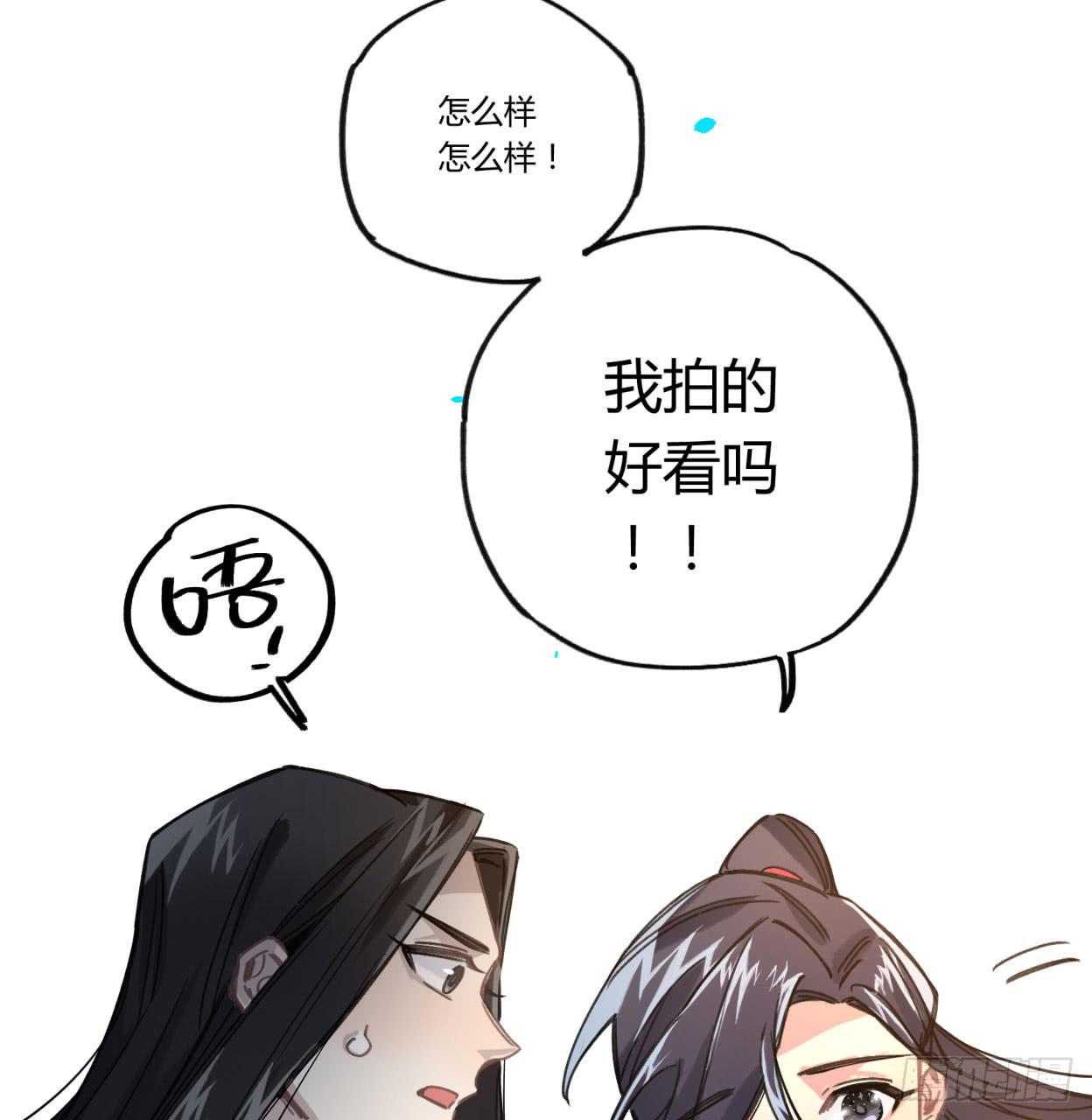 最后一个愿望44