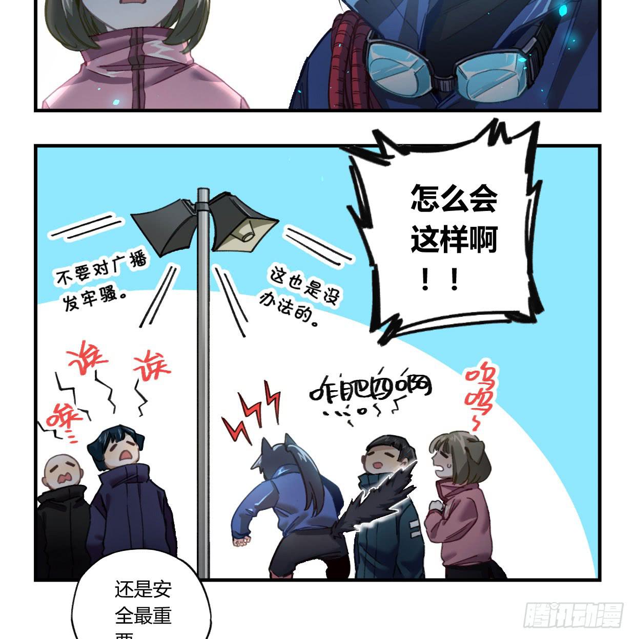 最后一个愿望5