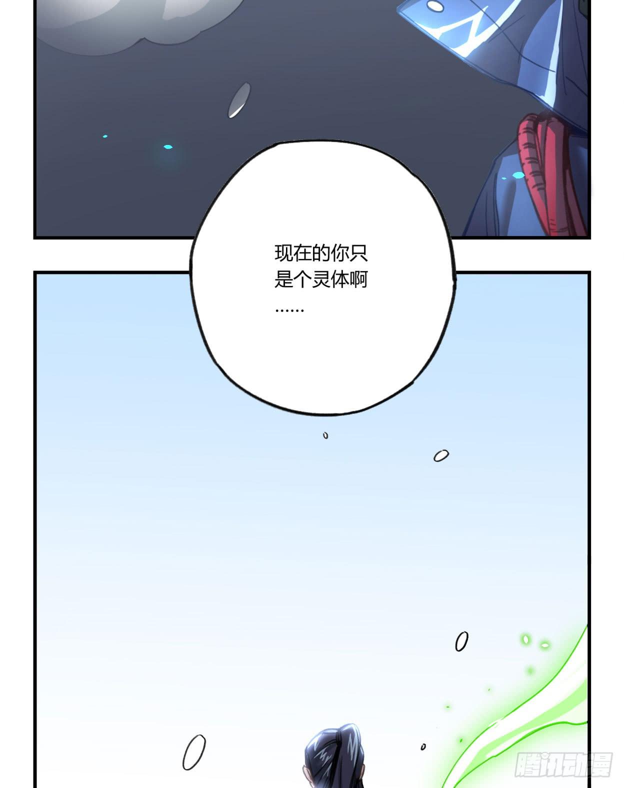 最后一个愿望53