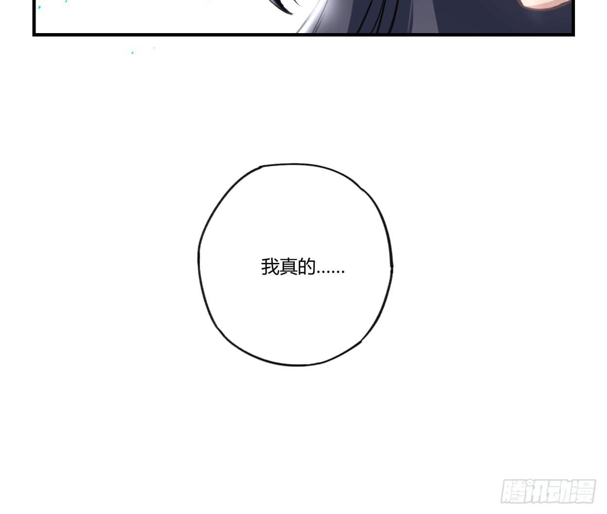 最后一个愿望56