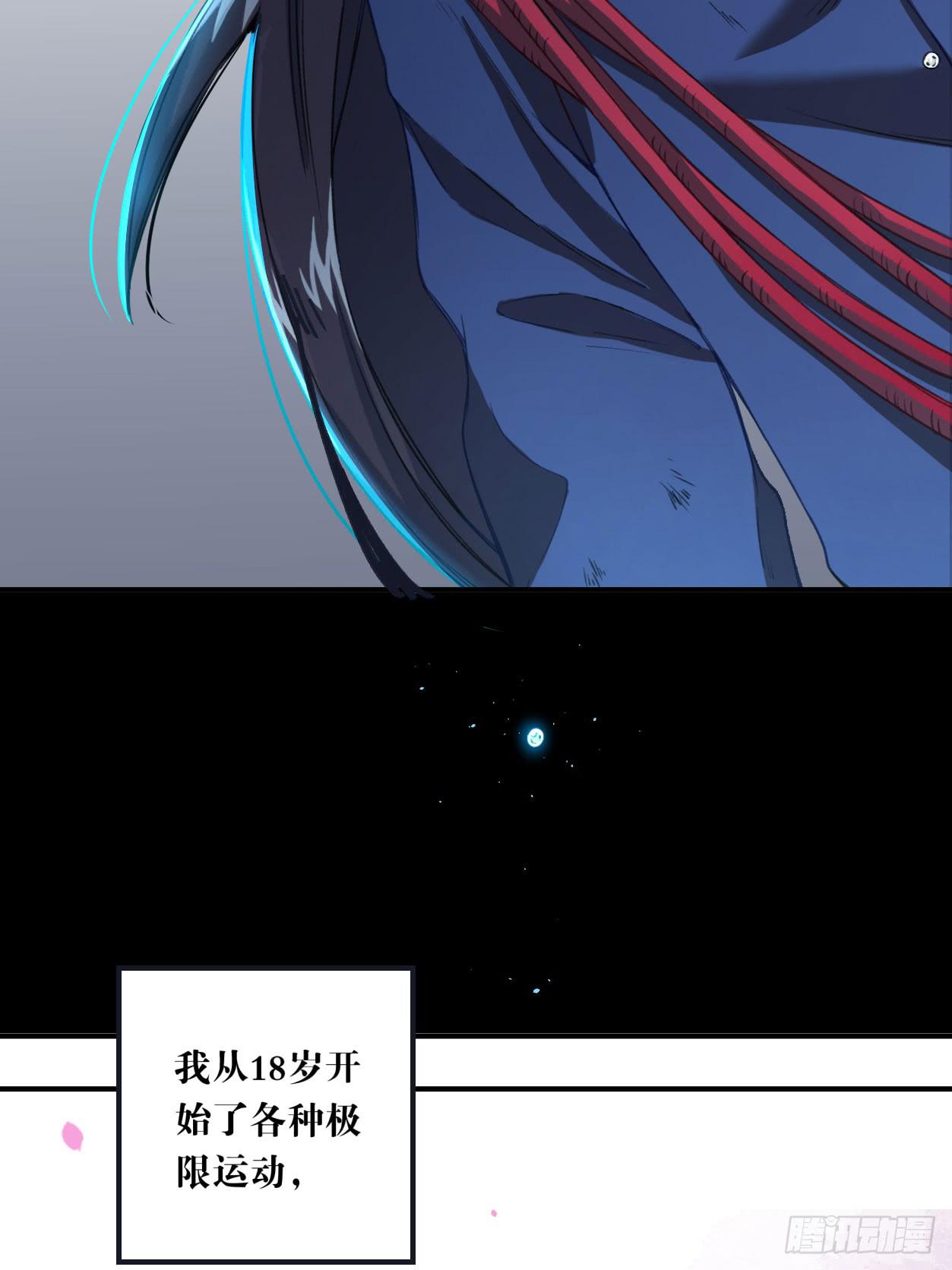最后一个愿望59