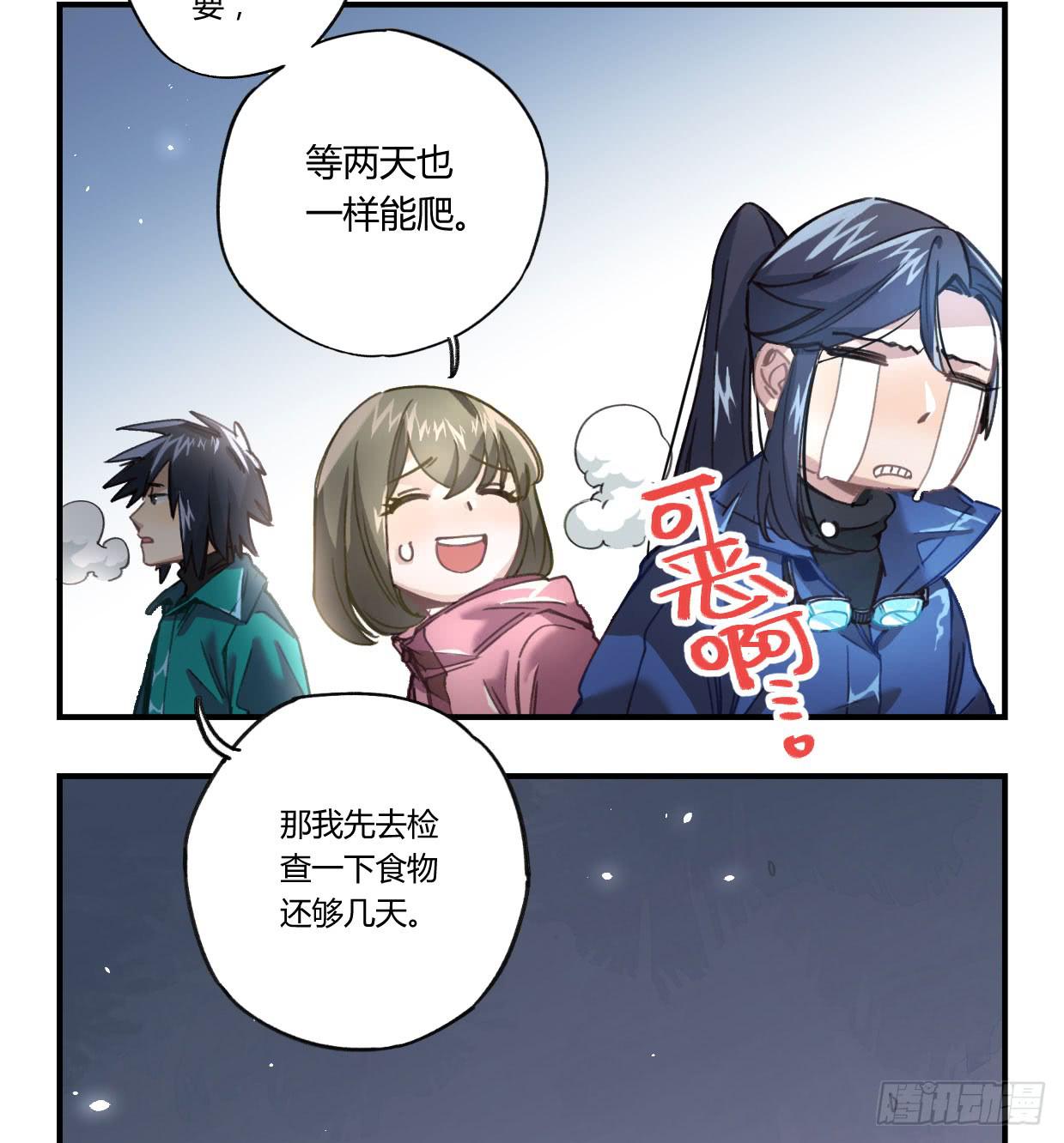 最后一个愿望6