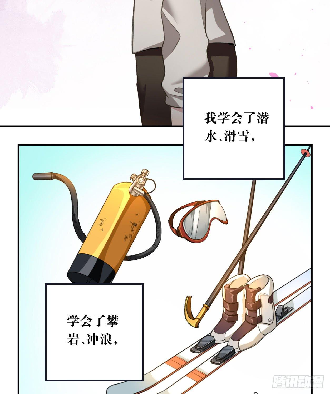 最后一个愿望61