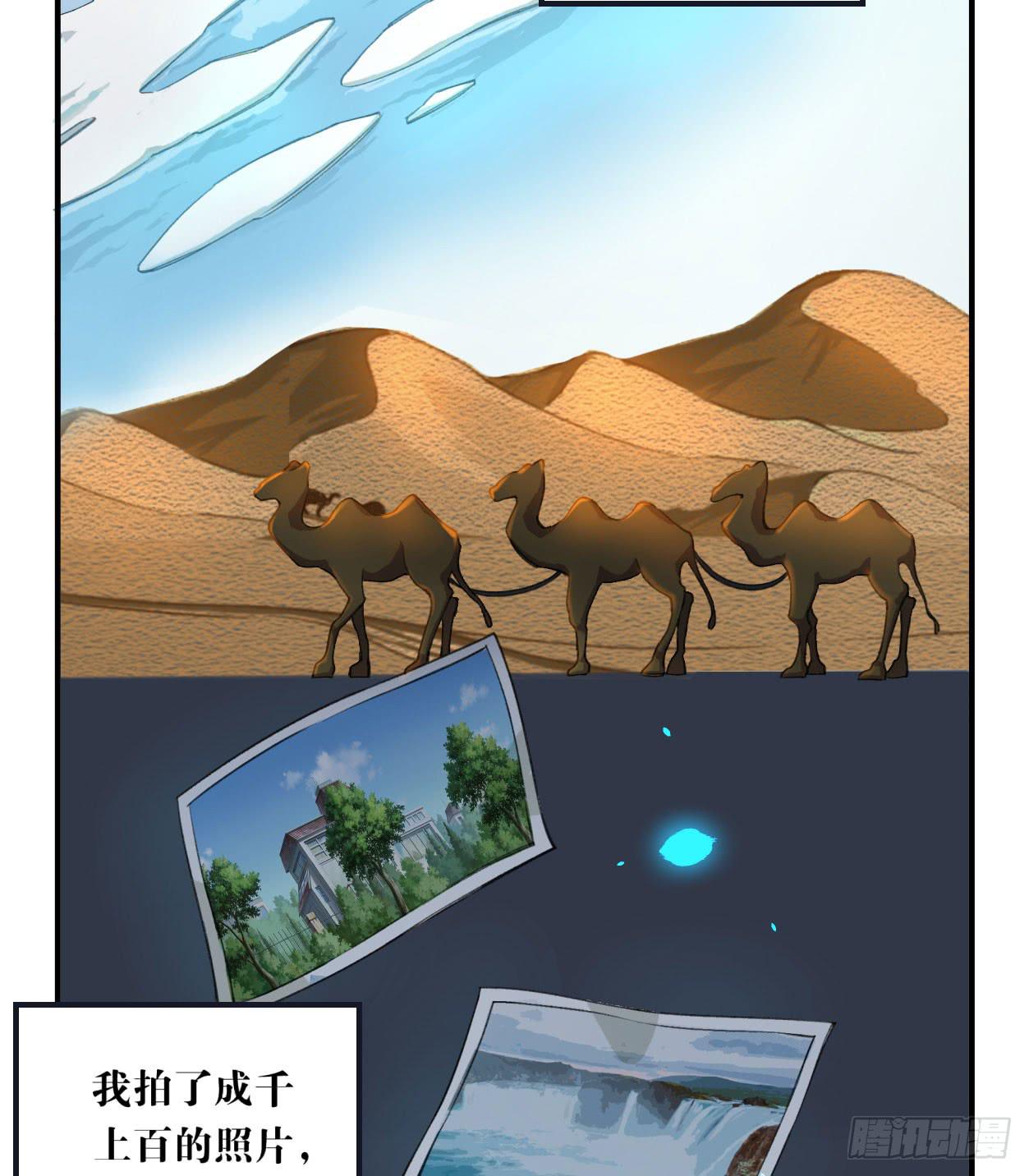 最后一个愿望63