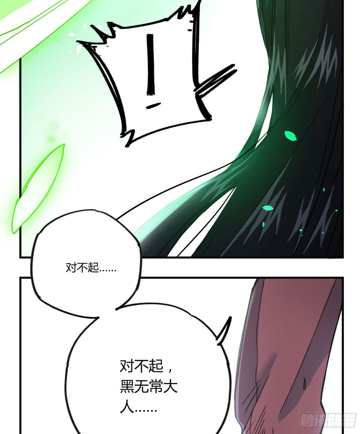 最后一个愿望77