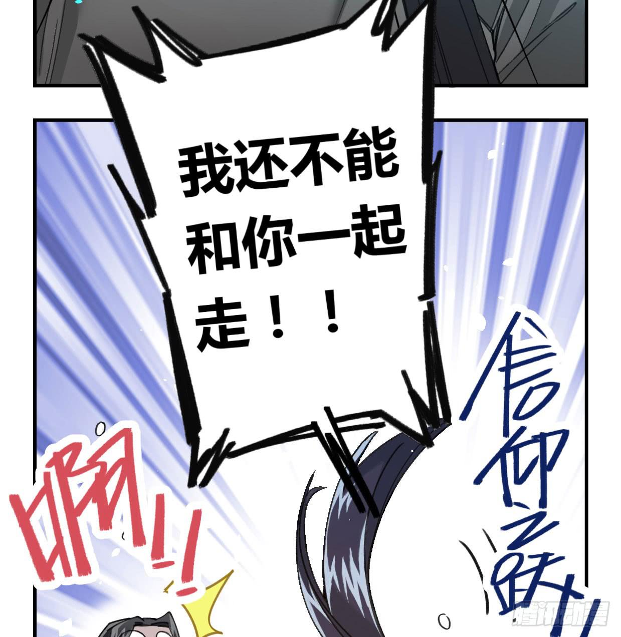 最后一个愿望80