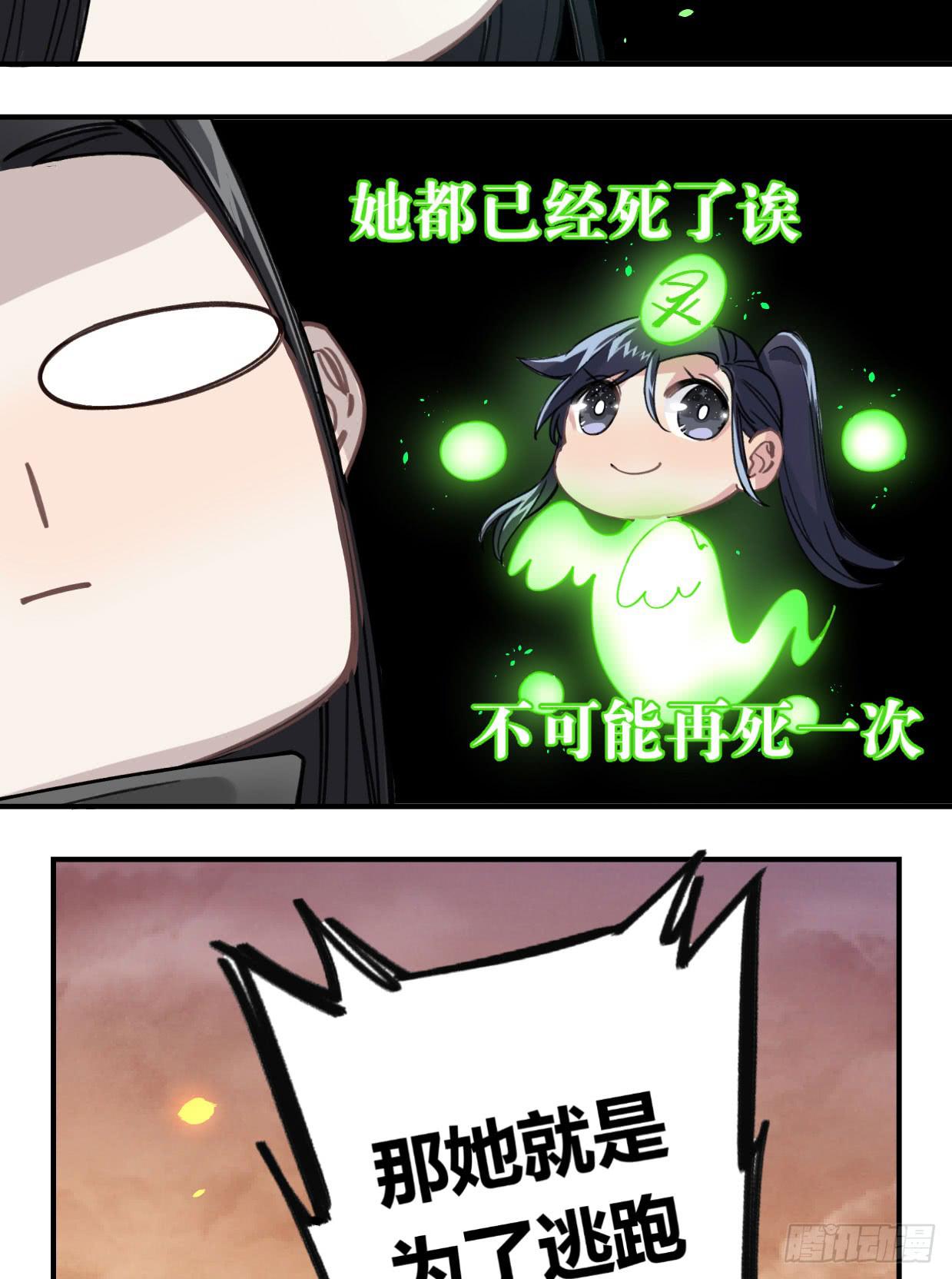 最后一个愿望85