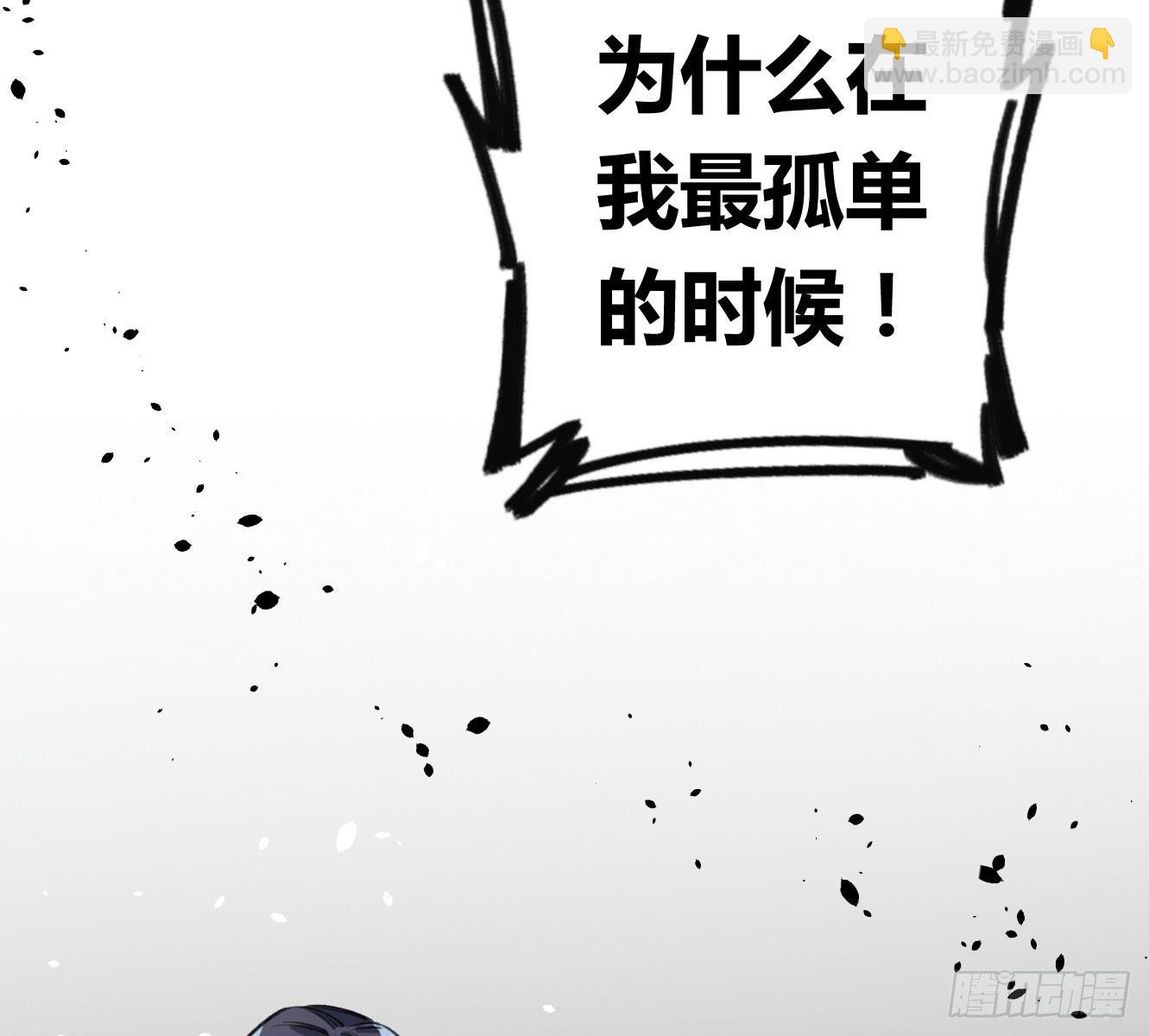 我最想守护的人，是你10