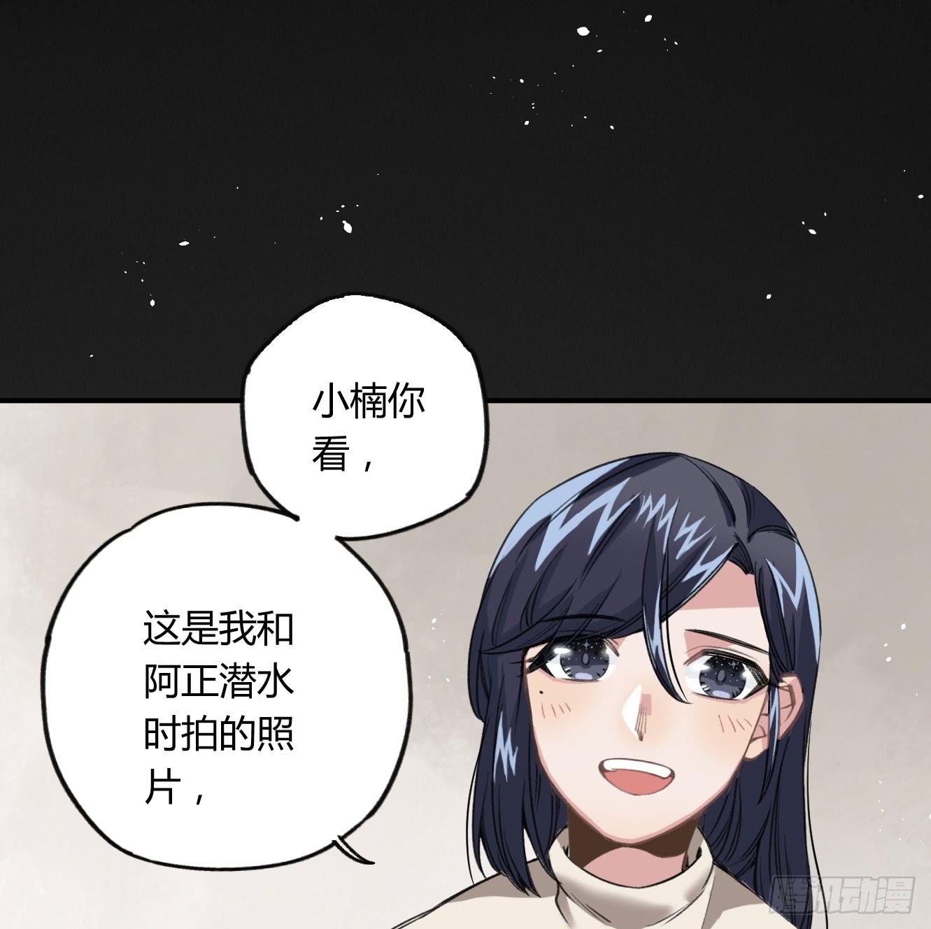 我最想守护的人，是你16