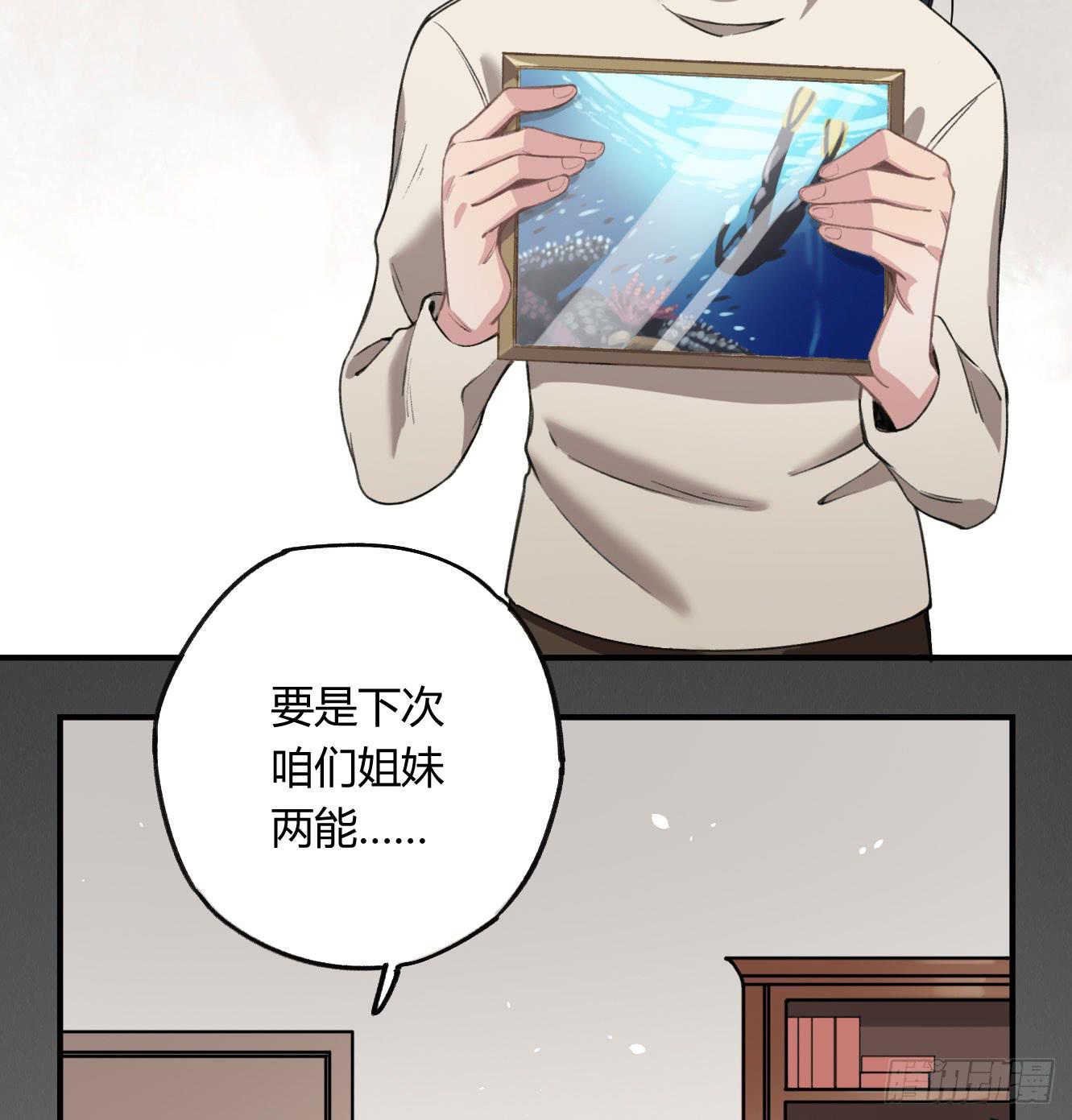 我最想守护的人，是你17
