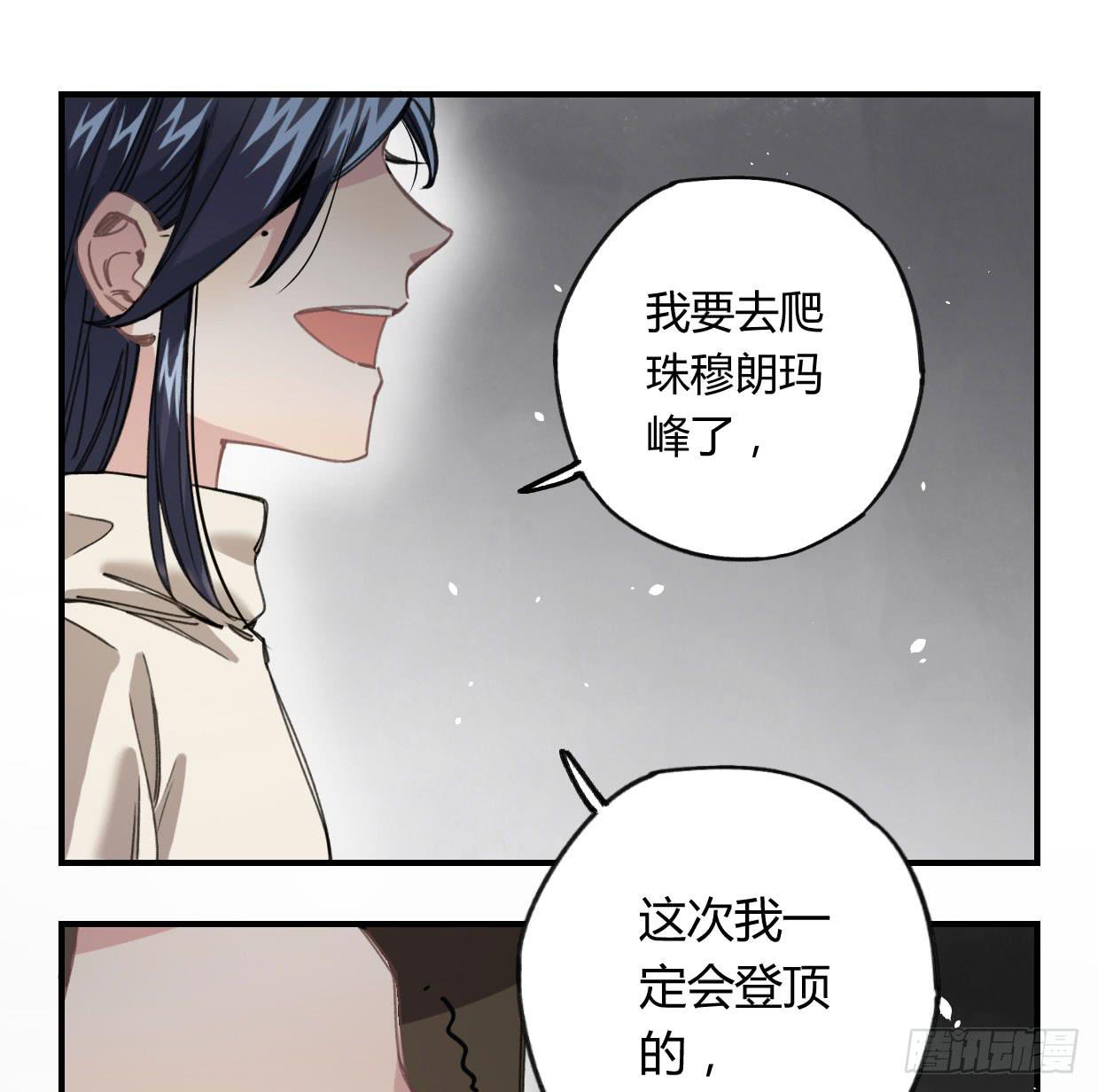 我最想守护的人，是你23