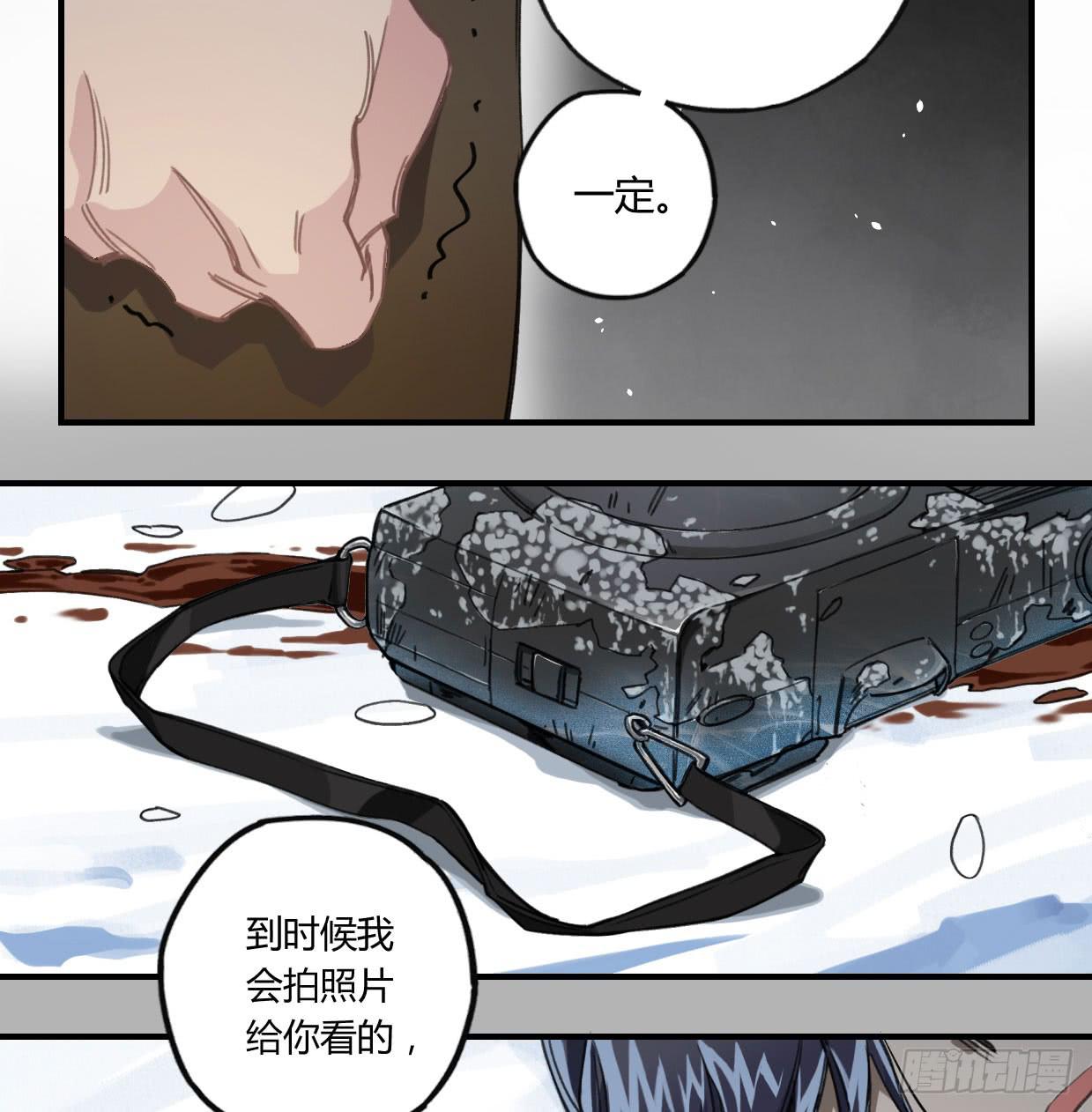 我最想守护的人，是你24