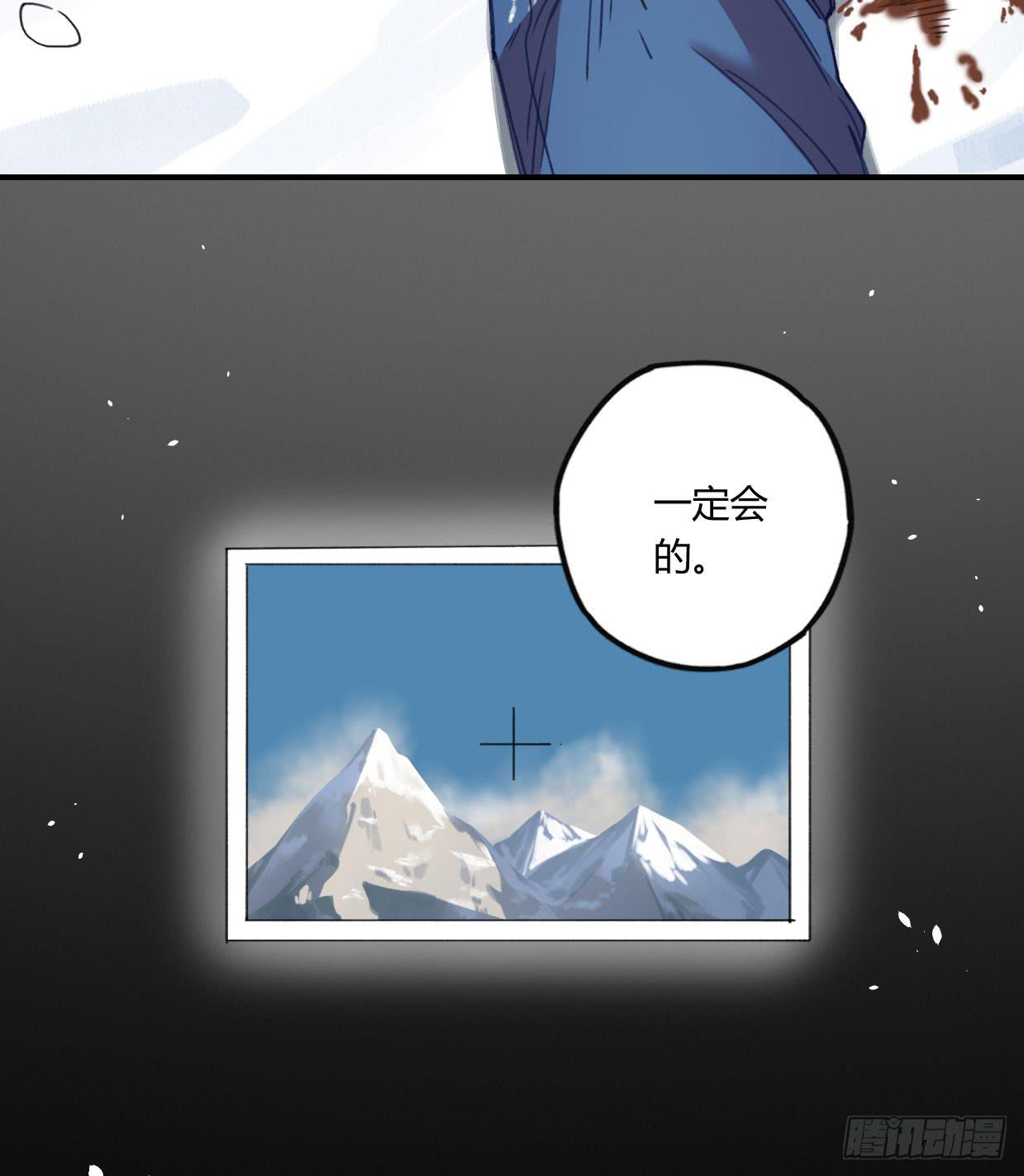 我最想守护的人，是你26