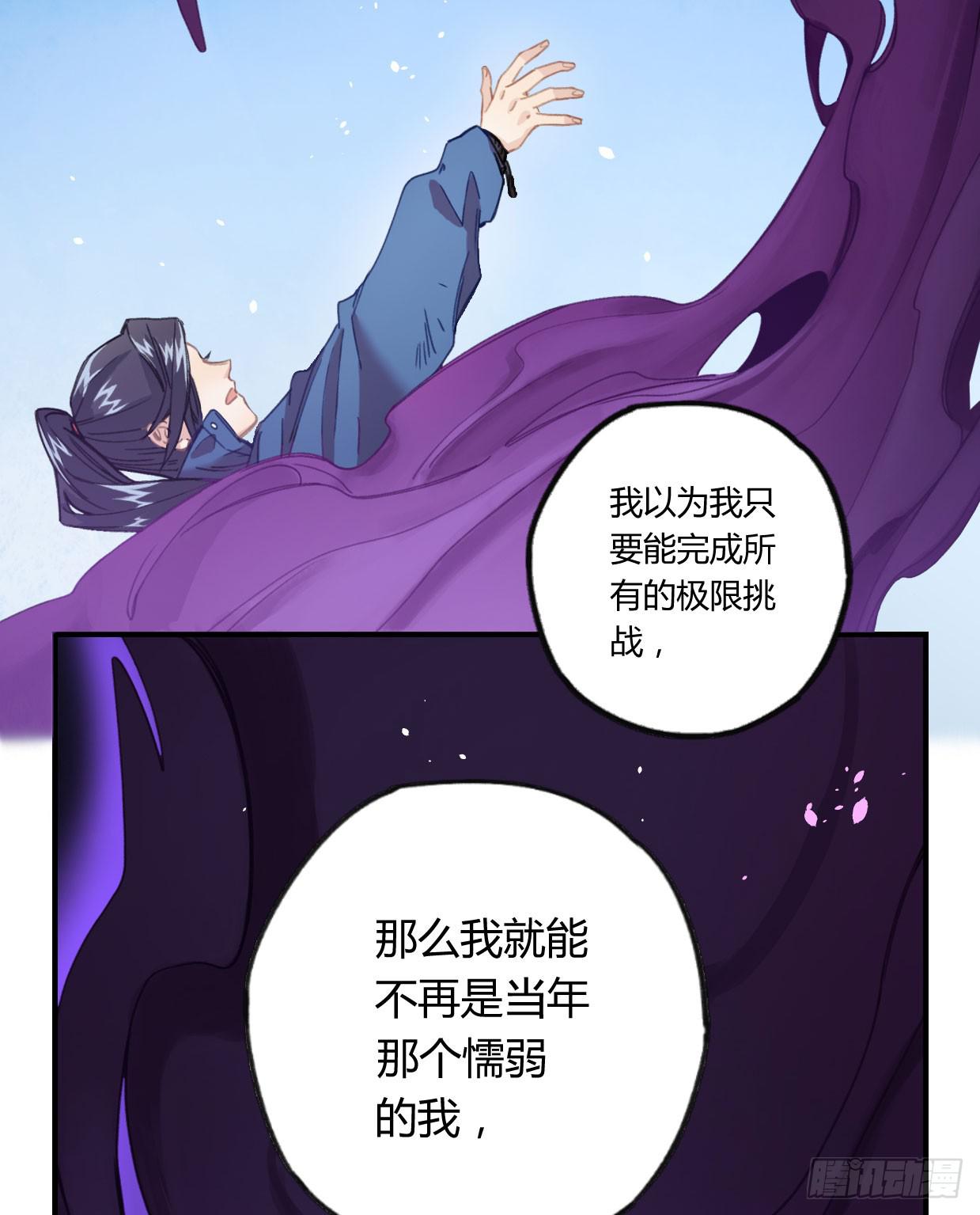 我最想守护的人，是你30