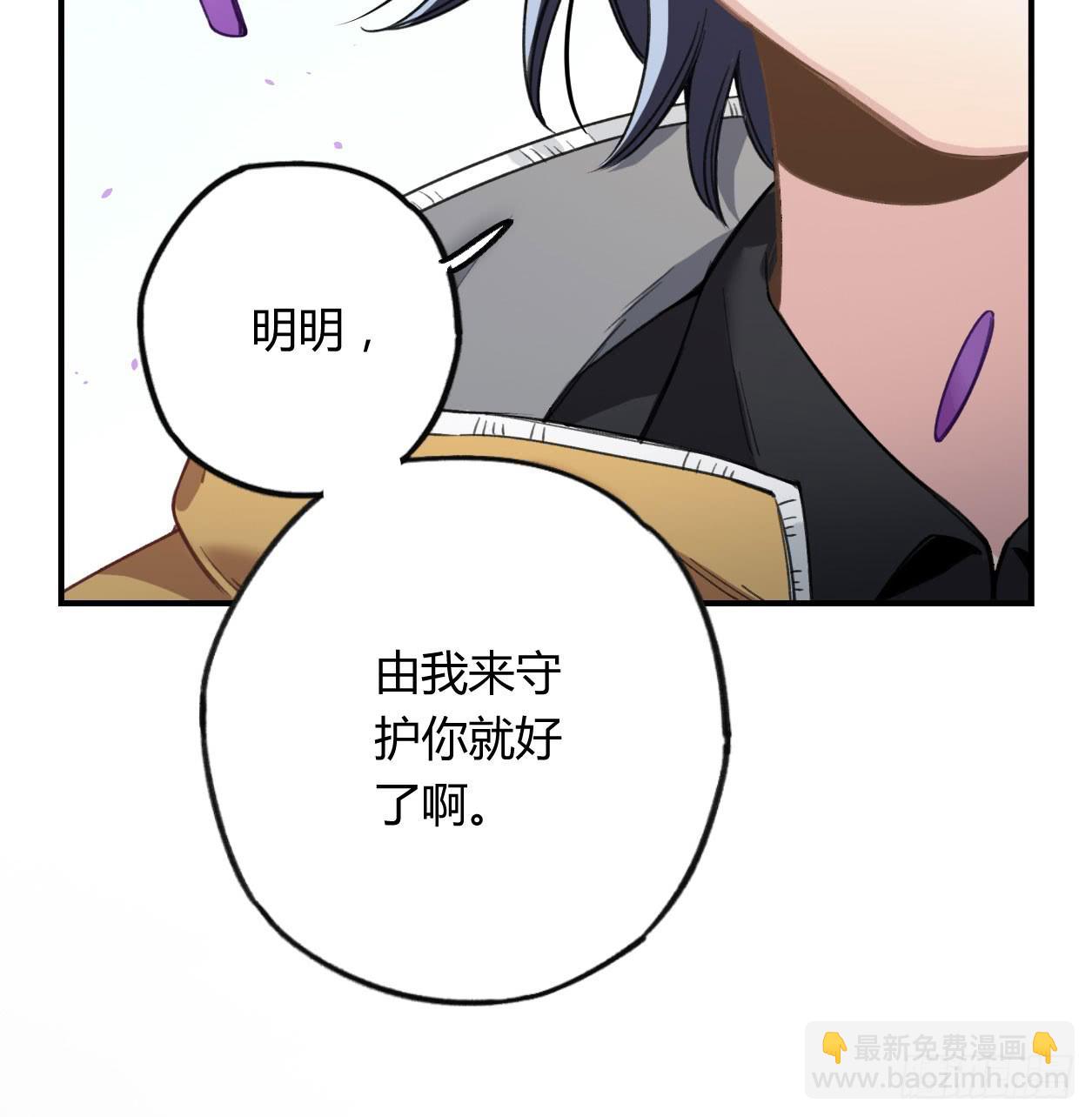 我最想守护的人，是你49