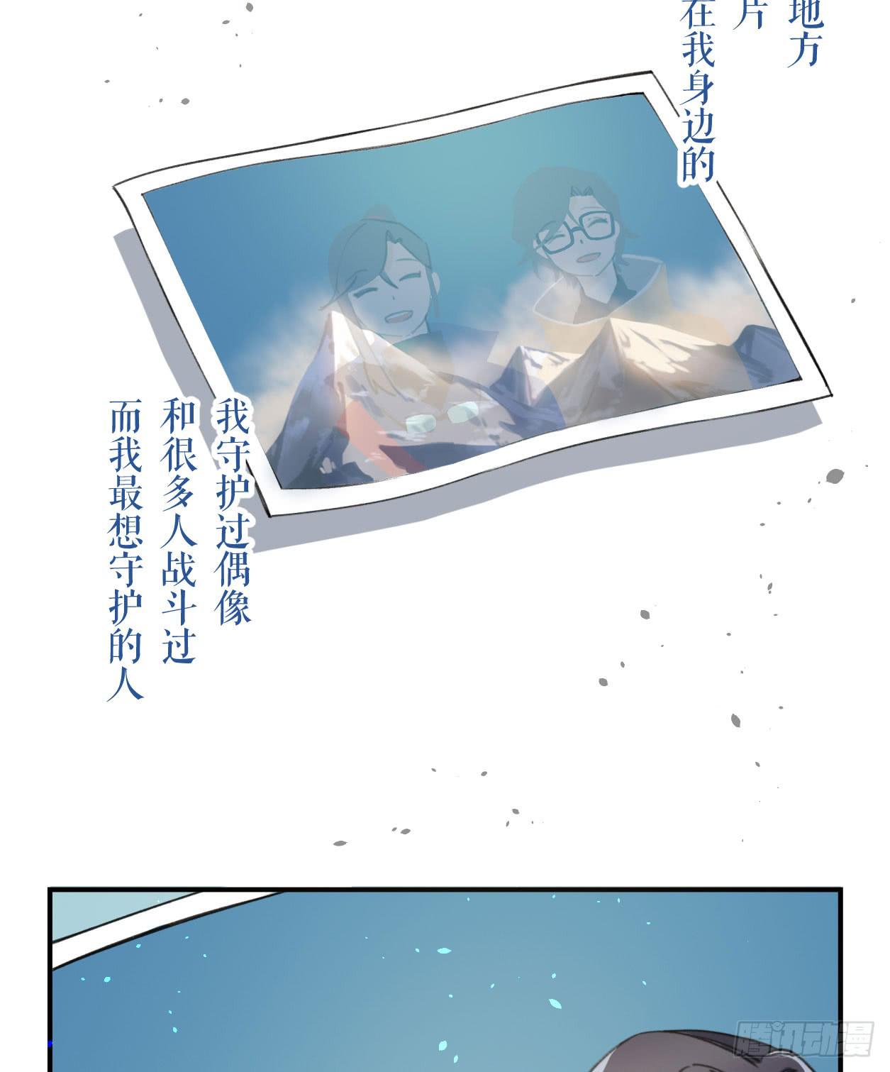 我最想守护的人，是你57