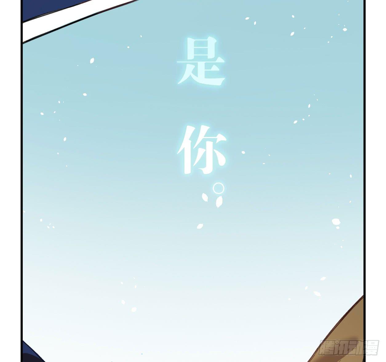 我最想守护的人，是你59