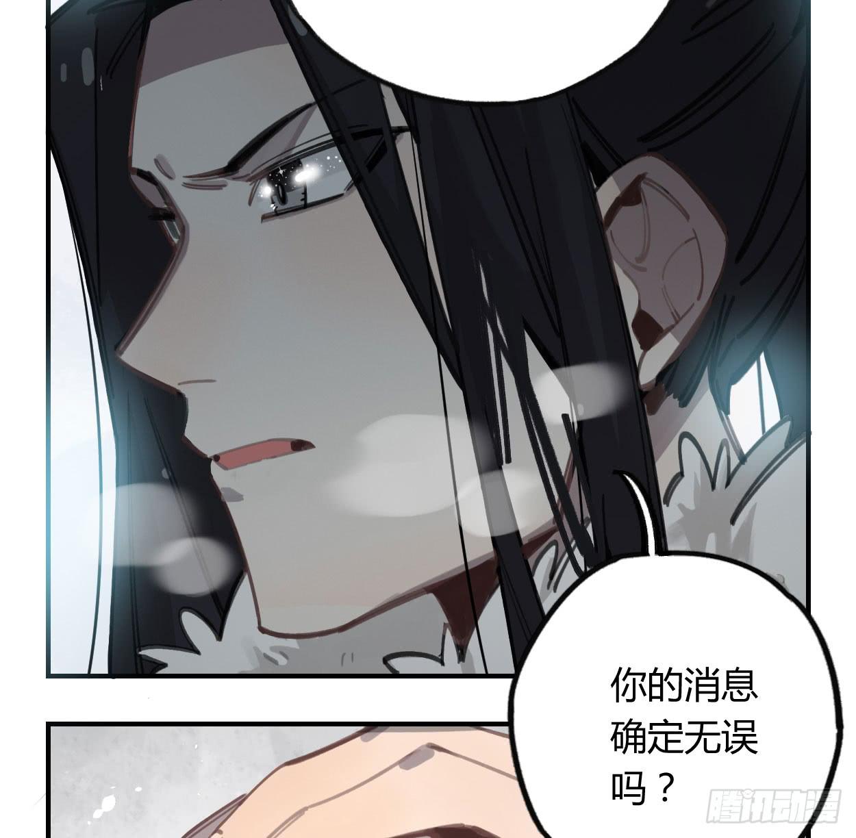 都是我的错10
