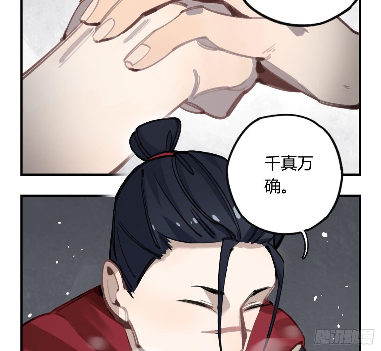 都是我的错11