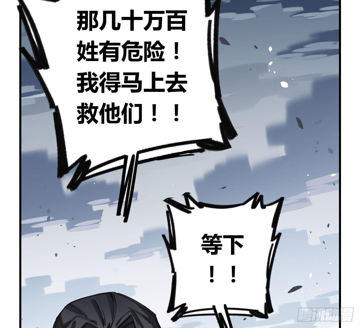 都是我的错14
