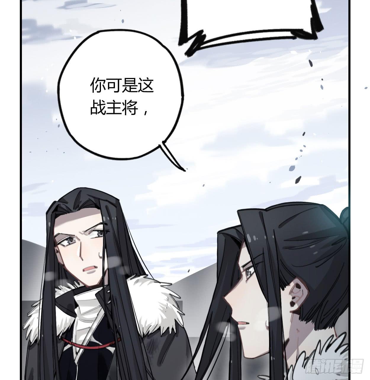 都是我的错16