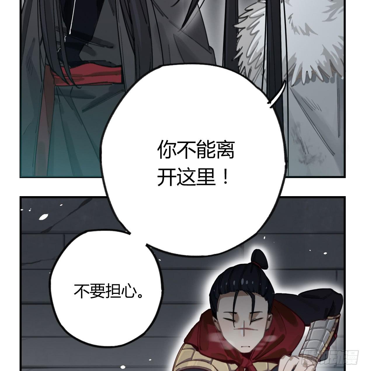都是我的错17