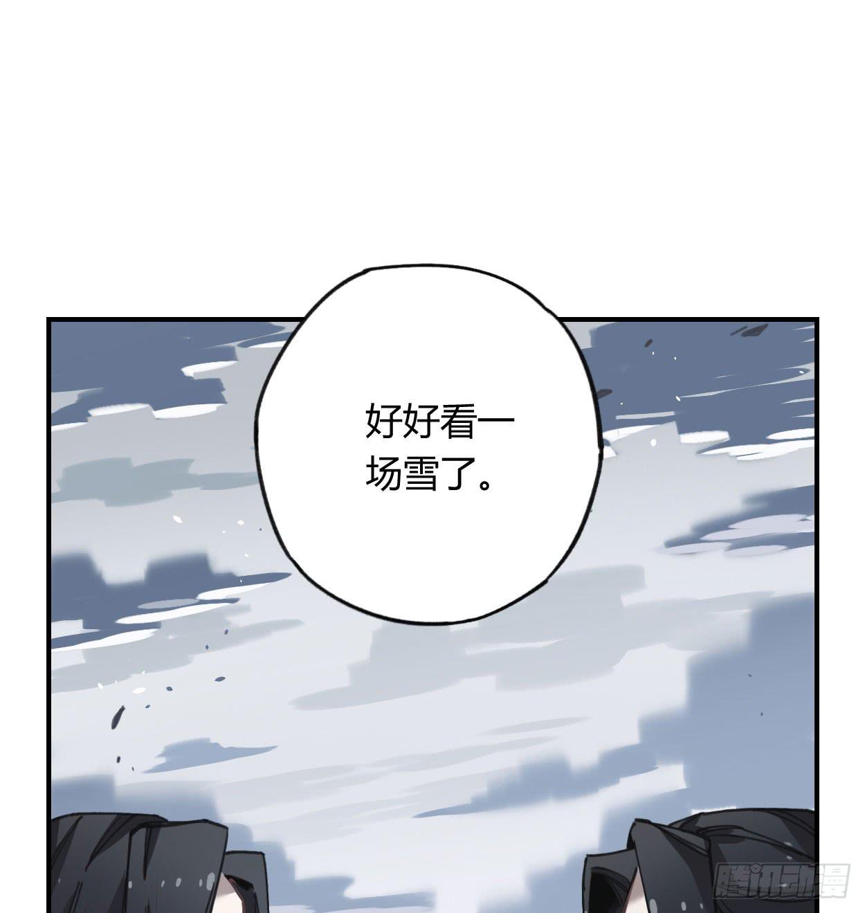 都是我的错2