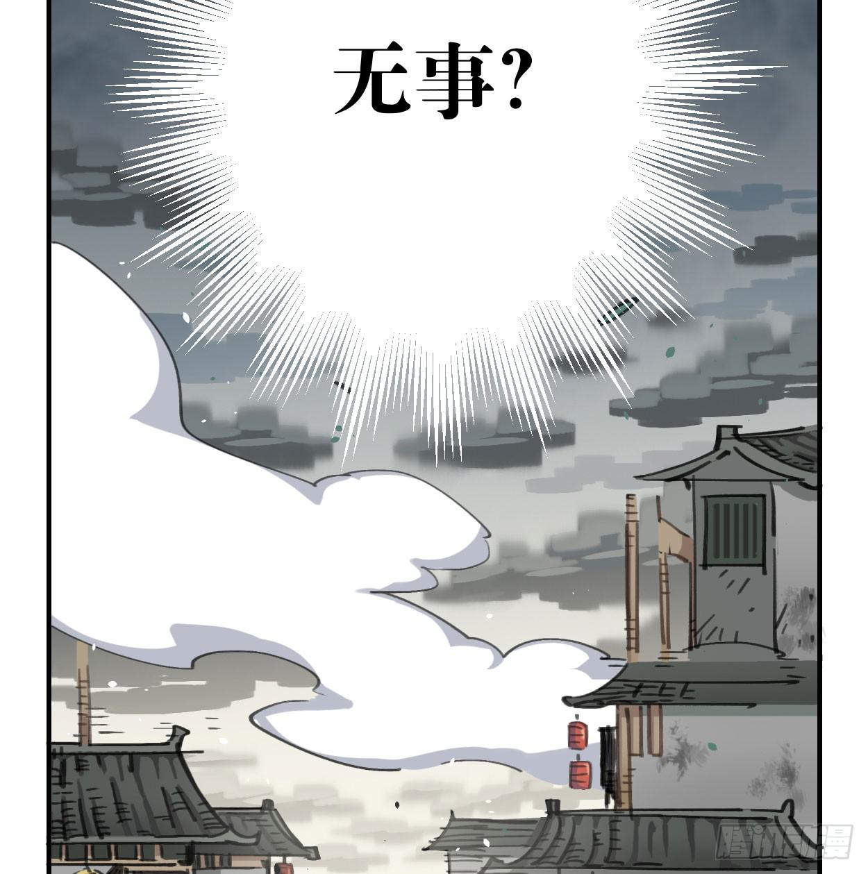 都是我的错27