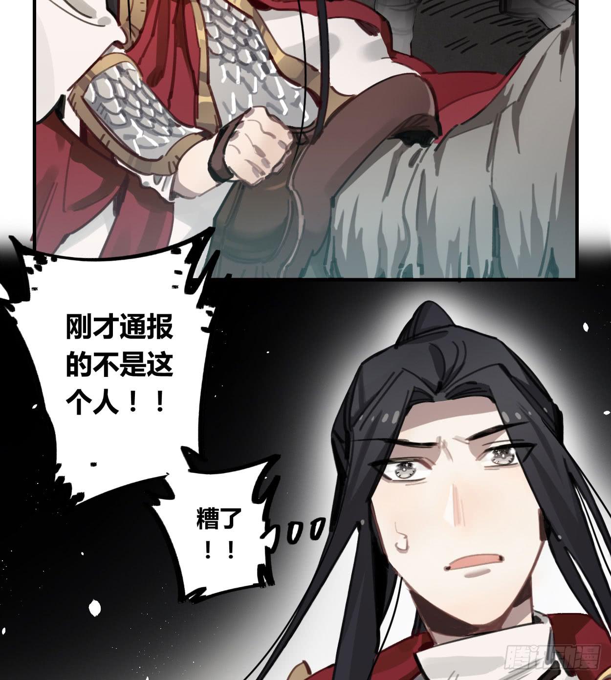 都是我的错33