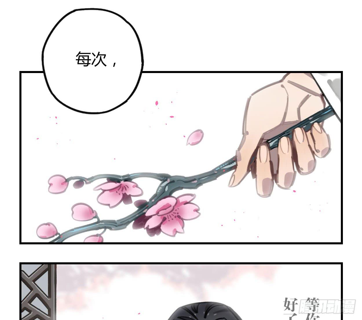都是我的错69