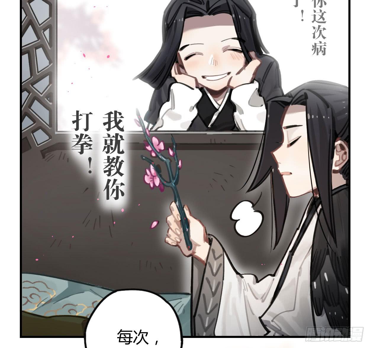 都是我的错70
