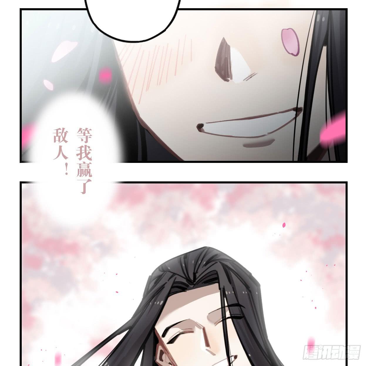 都是我的错71