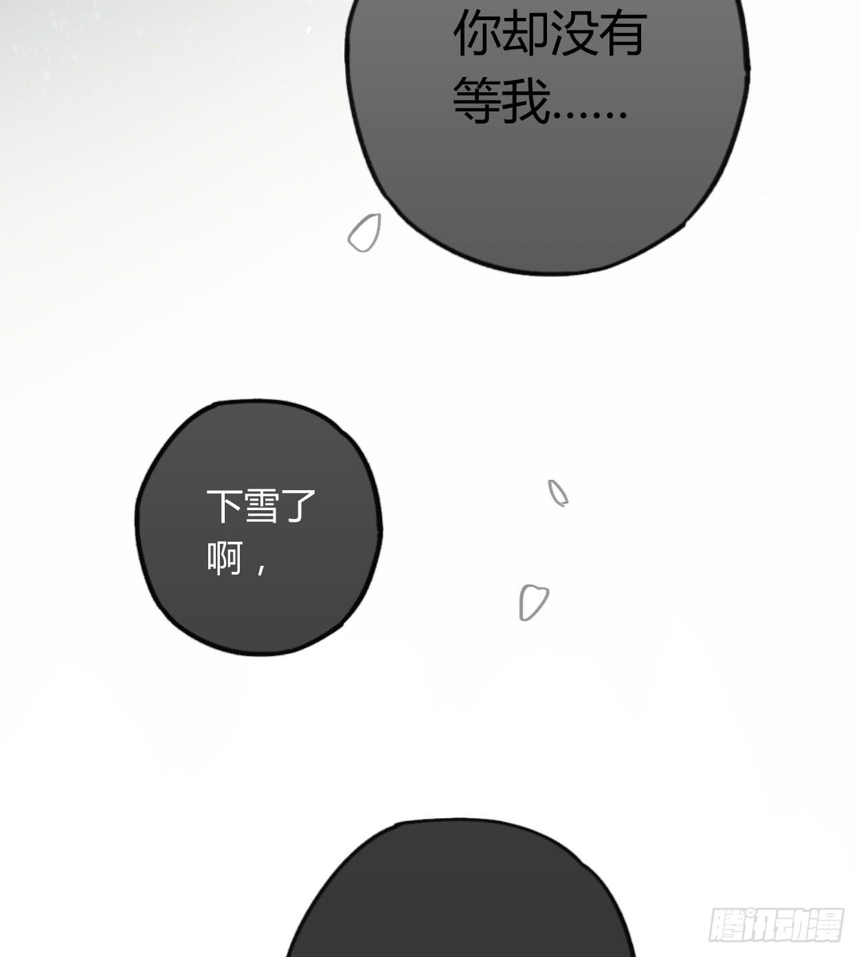 都是我的错75